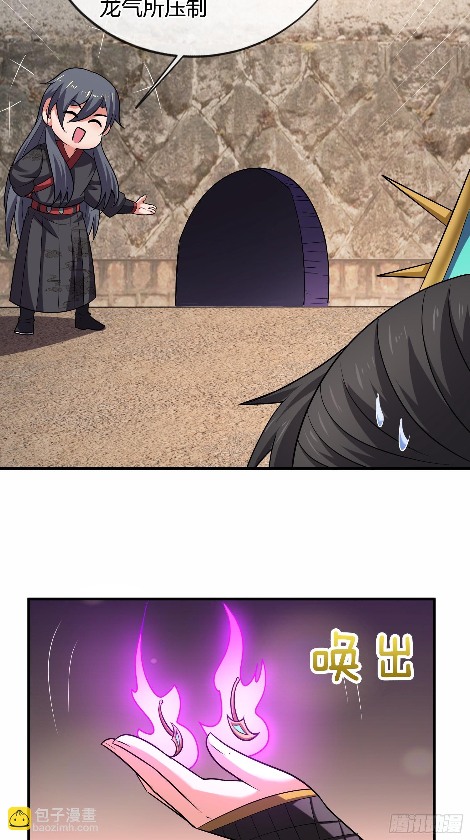 第32话 解锁新场景-第33话