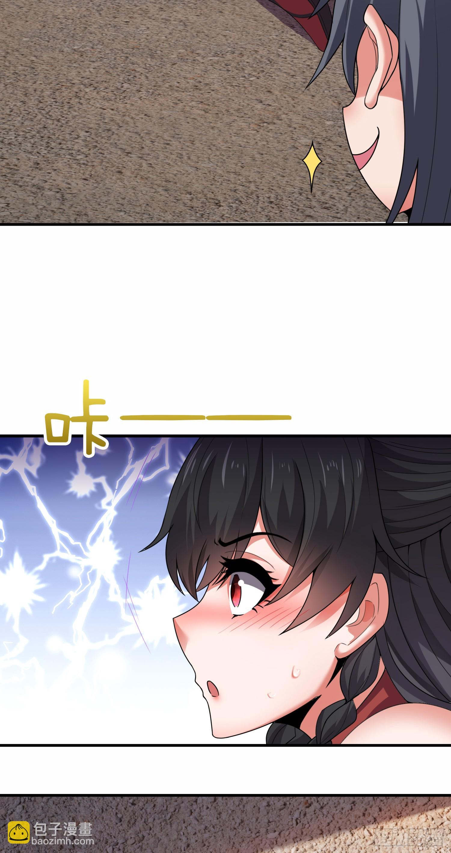 第32话 解锁新场景-第33话