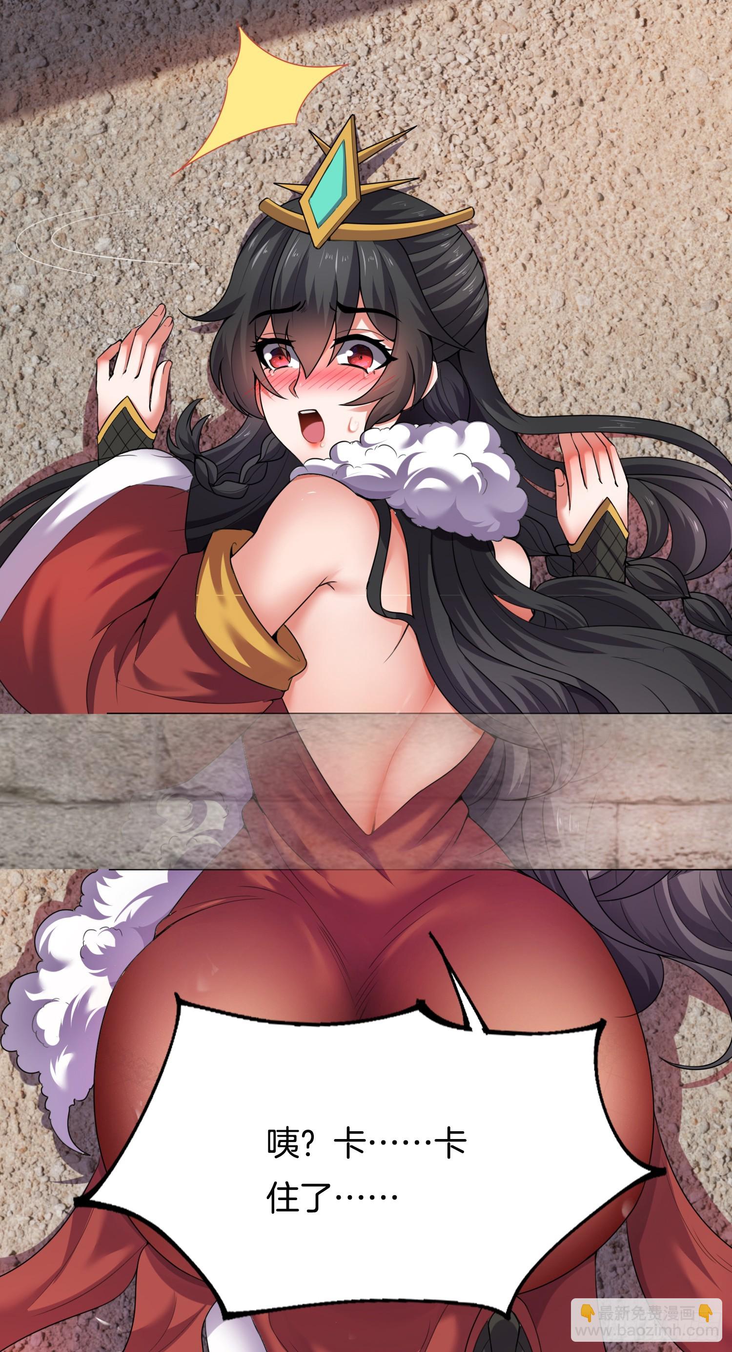 第32话 解锁新场景-第33话