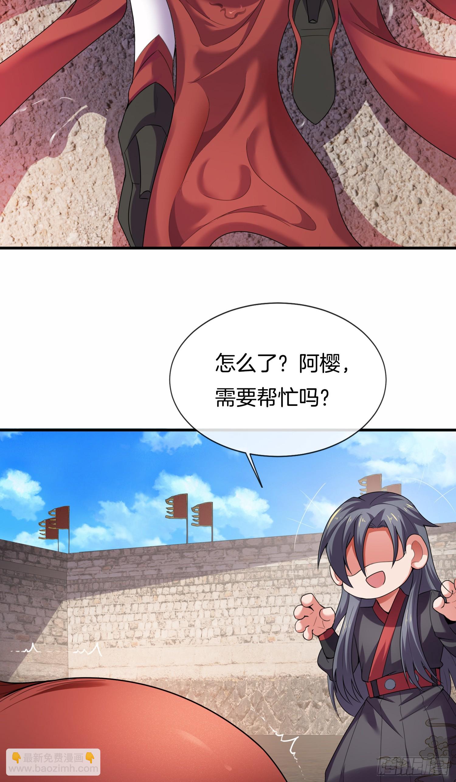 第32话 解锁新场景-第33话