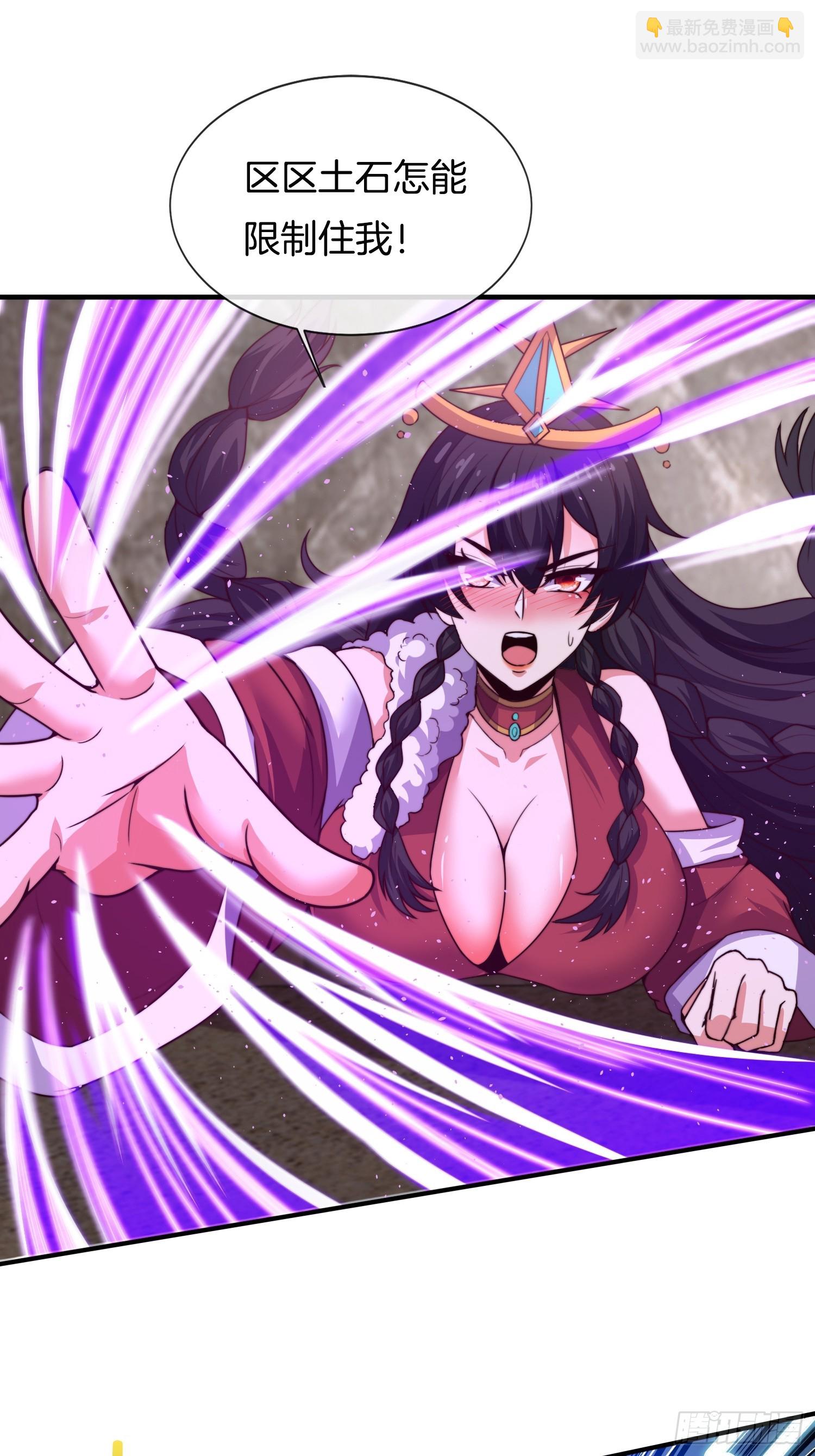 第32话 解锁新场景-第33话