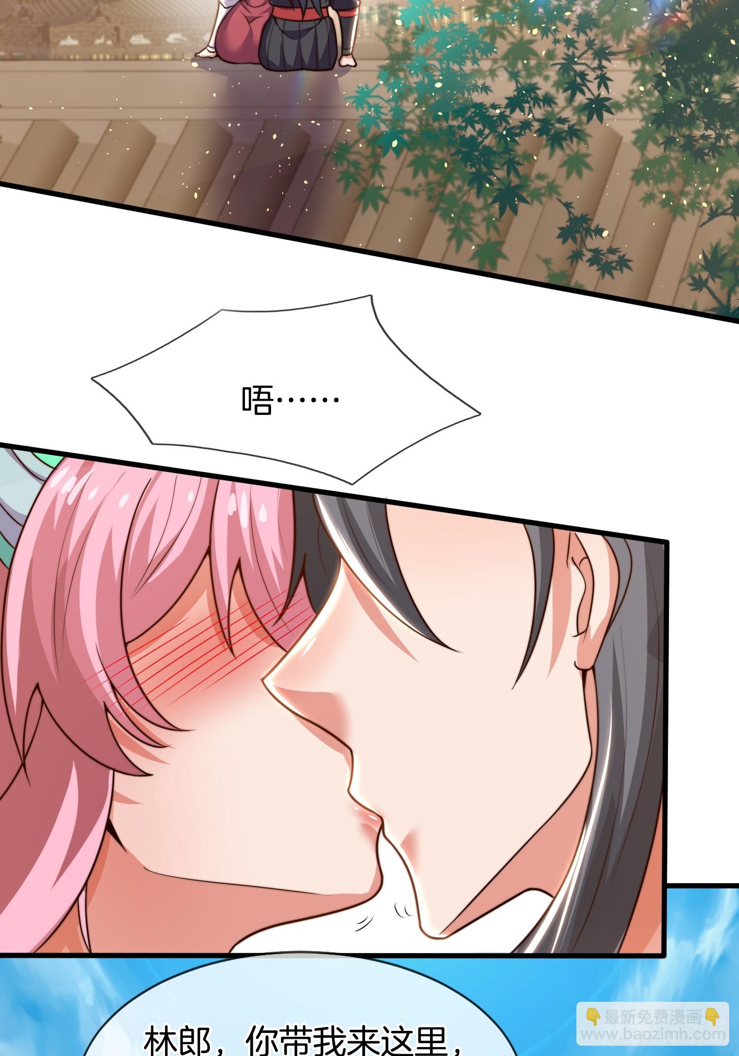 第32话 解锁新场景-第33话