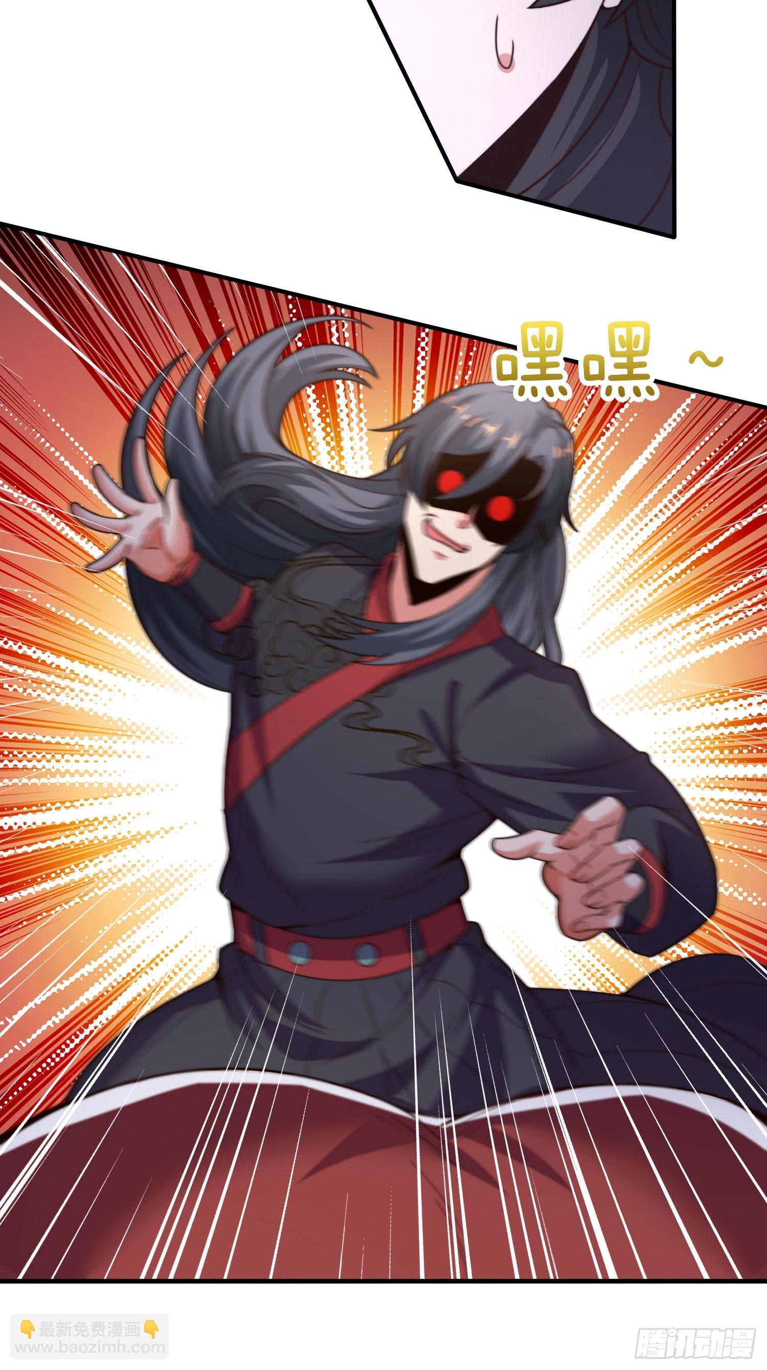 第32话 解锁新场景-第33话