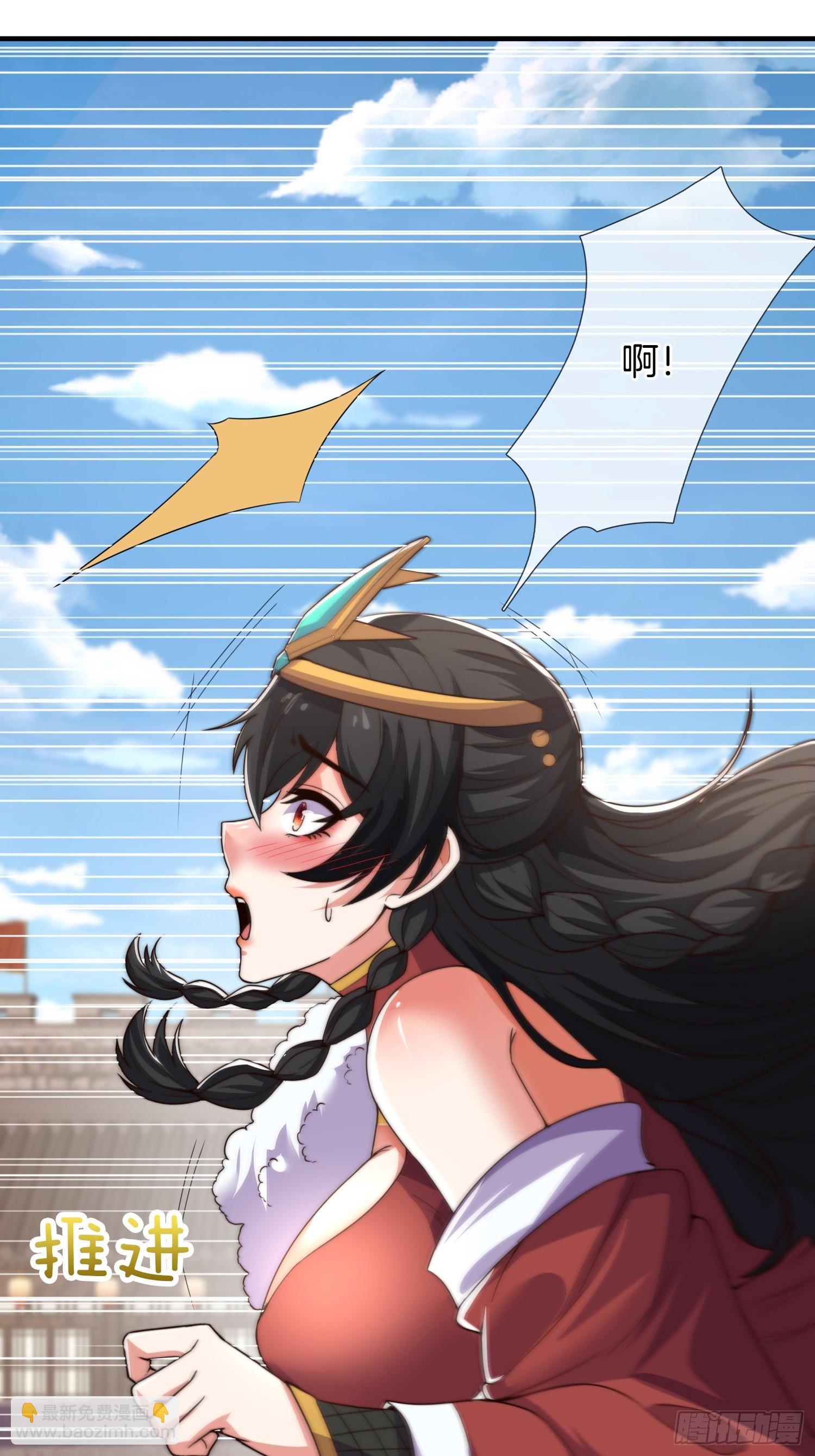 第32话 解锁新场景-第33话