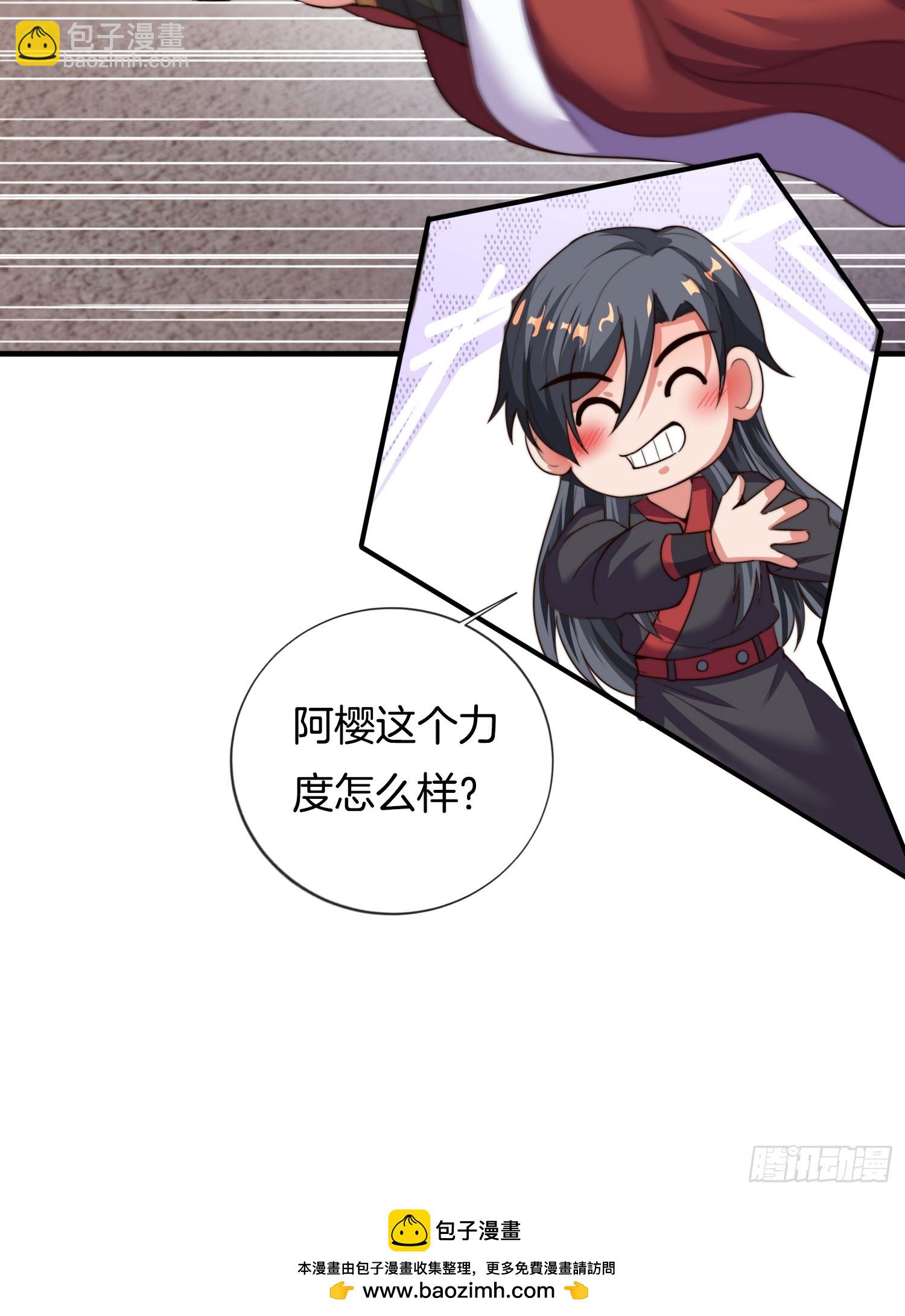 第32话 解锁新场景-第33话