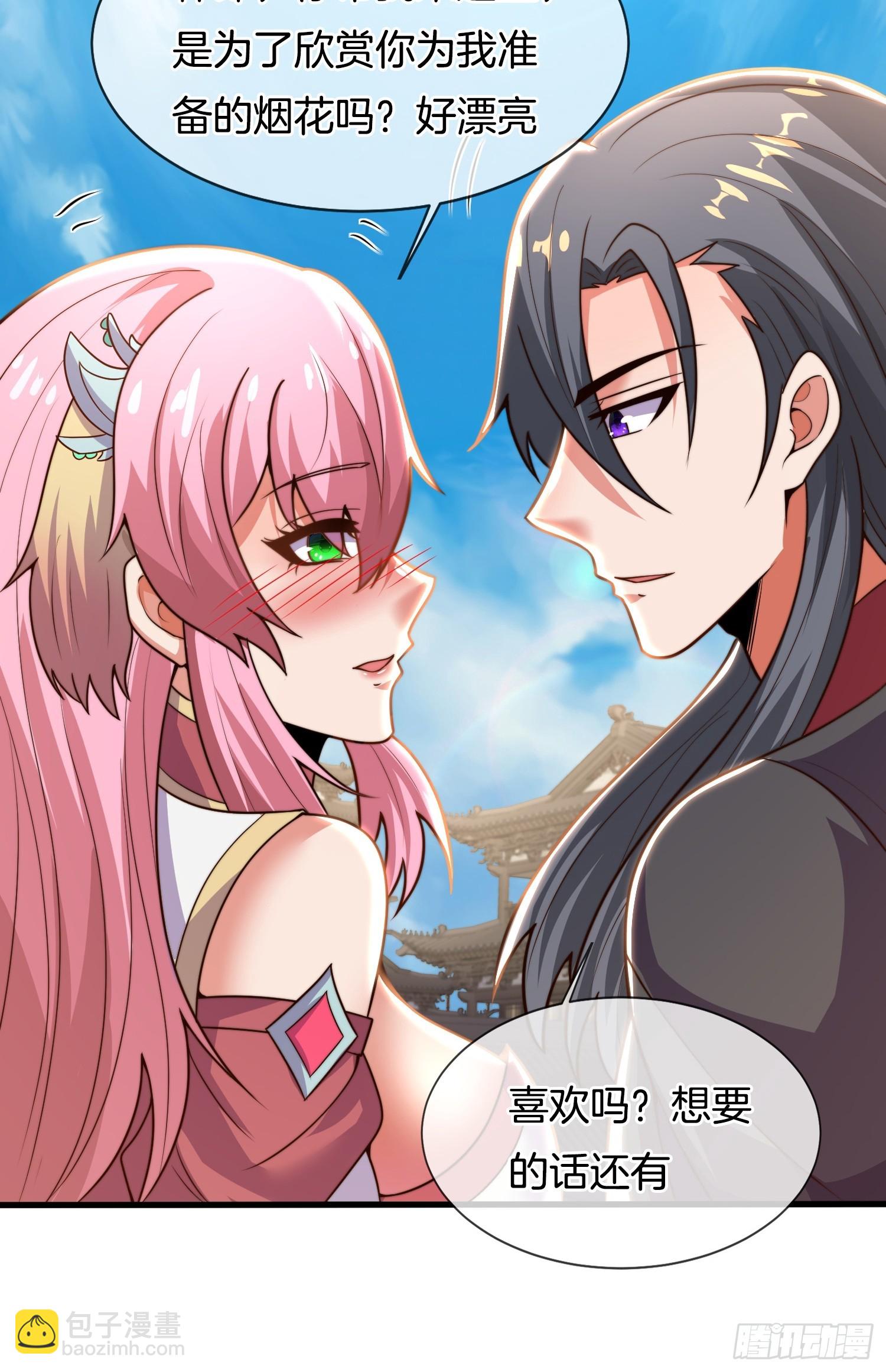 第32话 解锁新场景-第33话