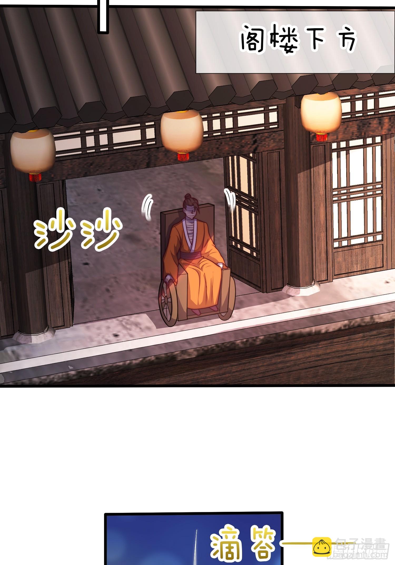 第32话 解锁新场景-第33话