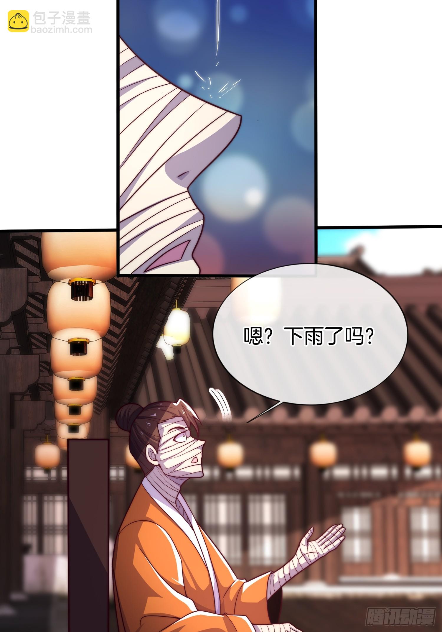 第32话 解锁新场景-第33话