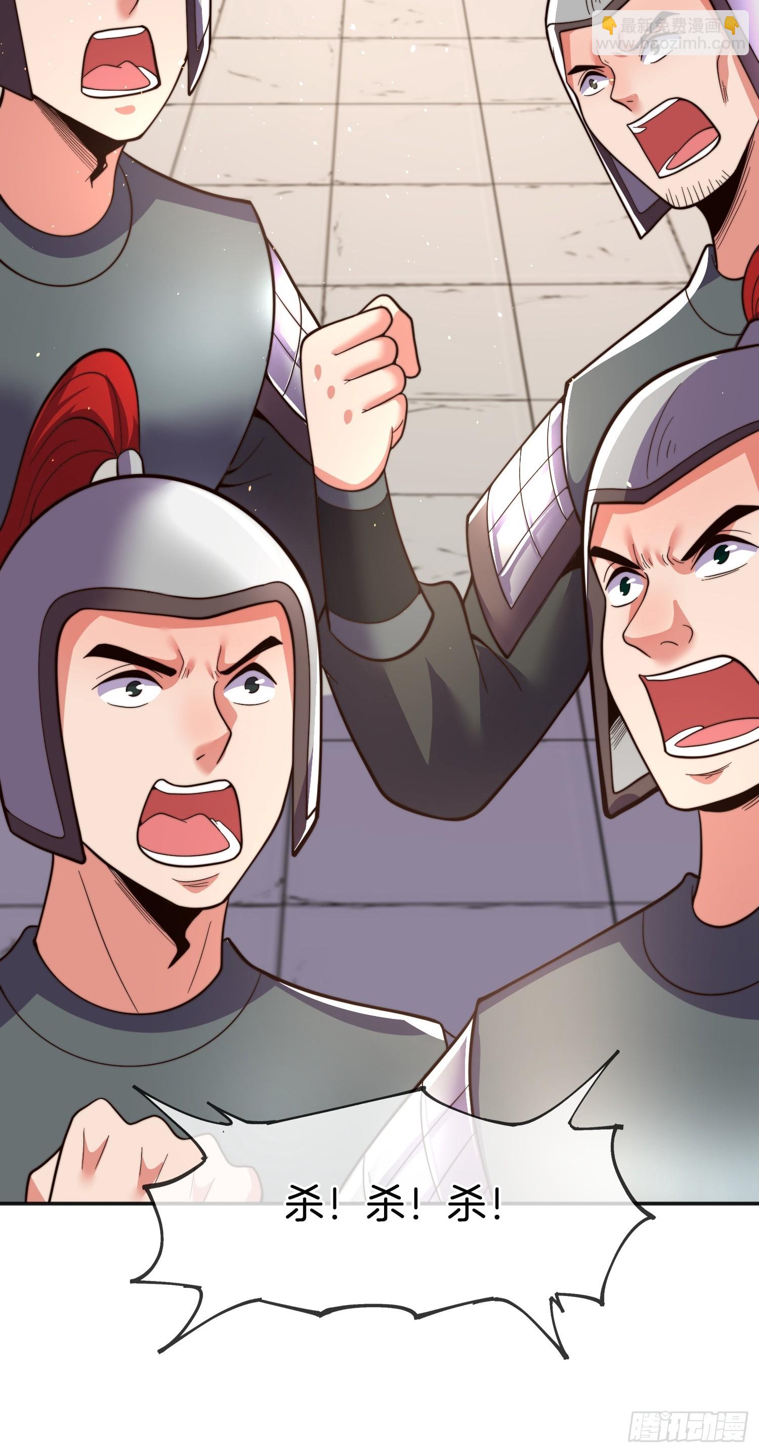 第34话 我的女人（五连更中）(1/2)-第35话