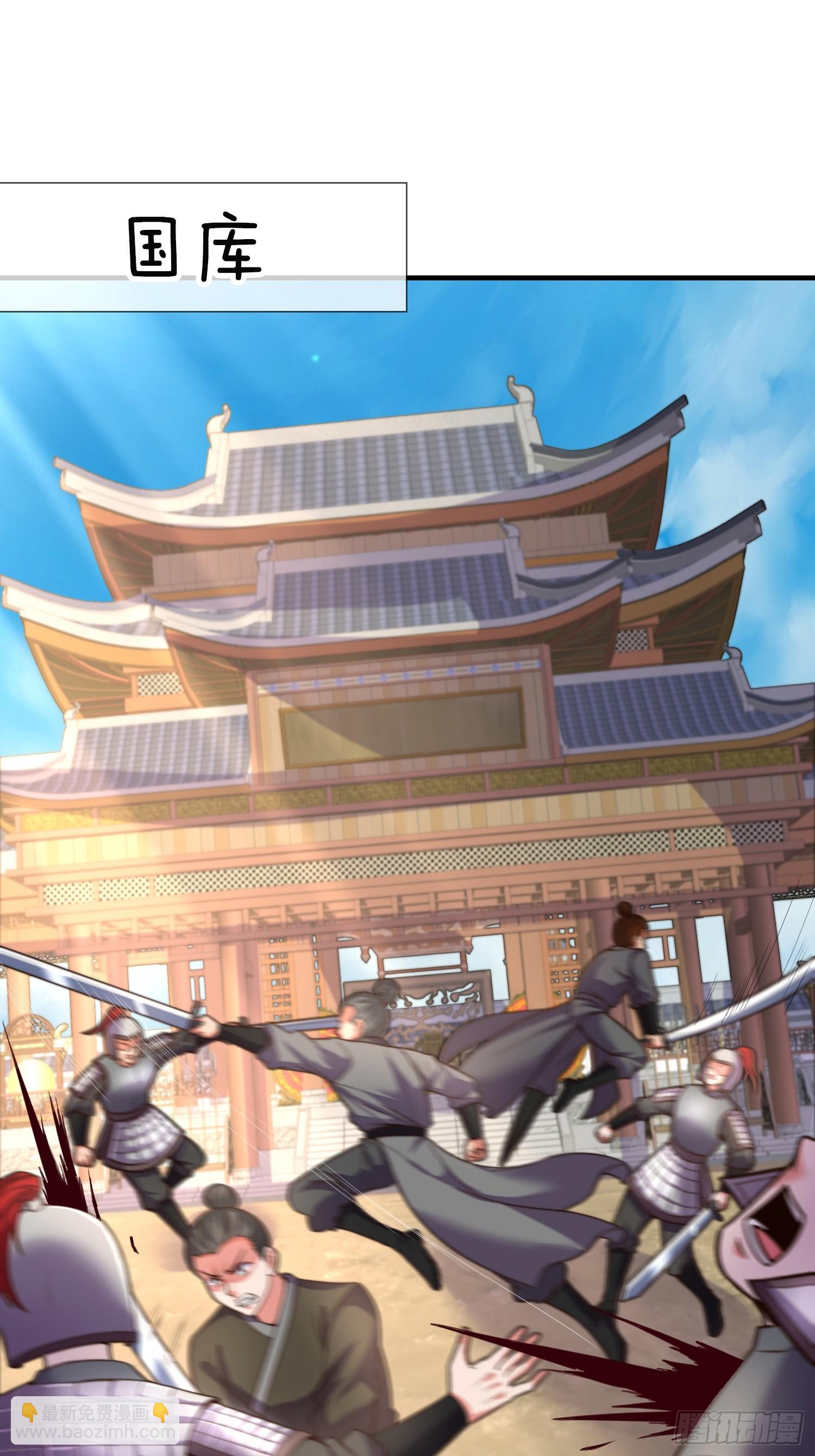 第34话 我的女人（五连更中）(1/2)-第35话