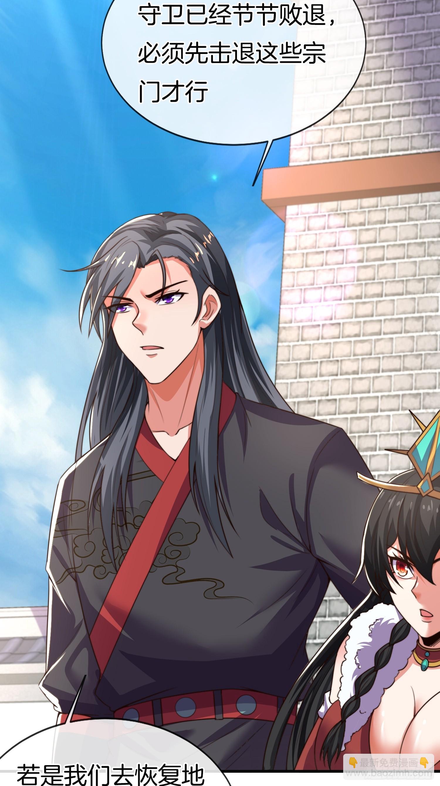 第34话 我的女人（五连更中）(1/2)-第35话