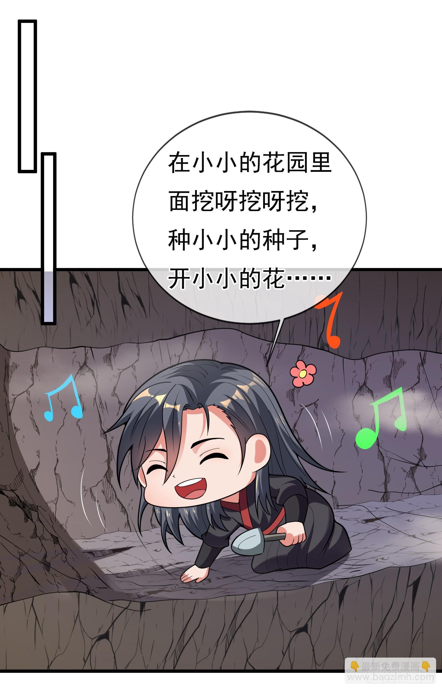 第34话 我的女人（五连更中）(1/2)-第35话