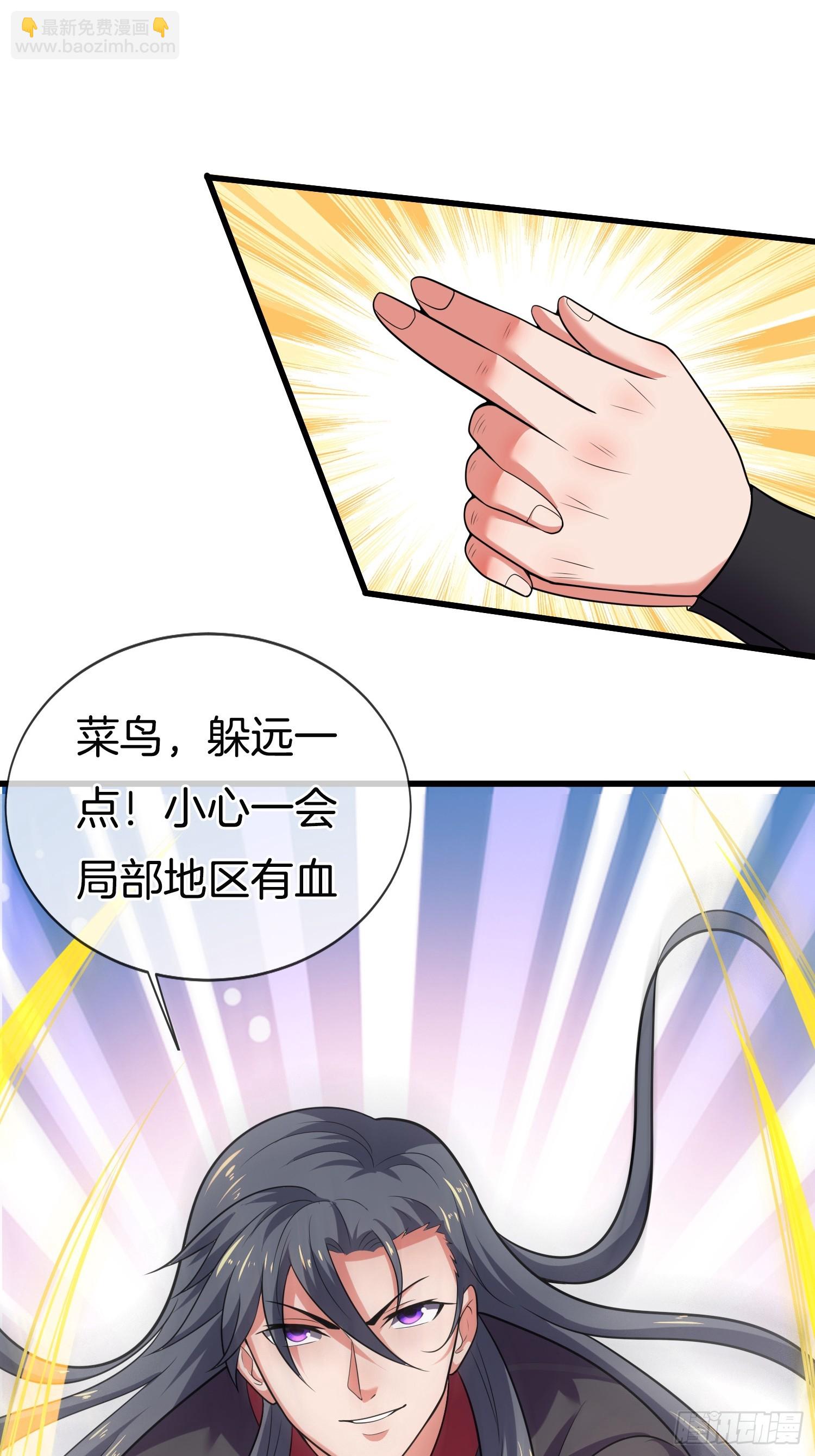 第34话 我的女人（五连更中）(1/2)-第35话