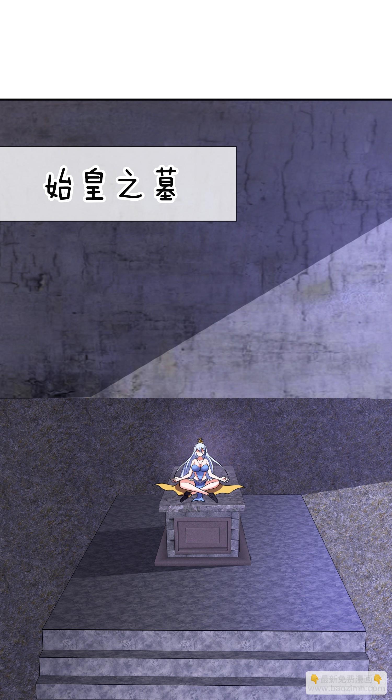 第34话 我的女人（五连更中）(1/2)-第35话