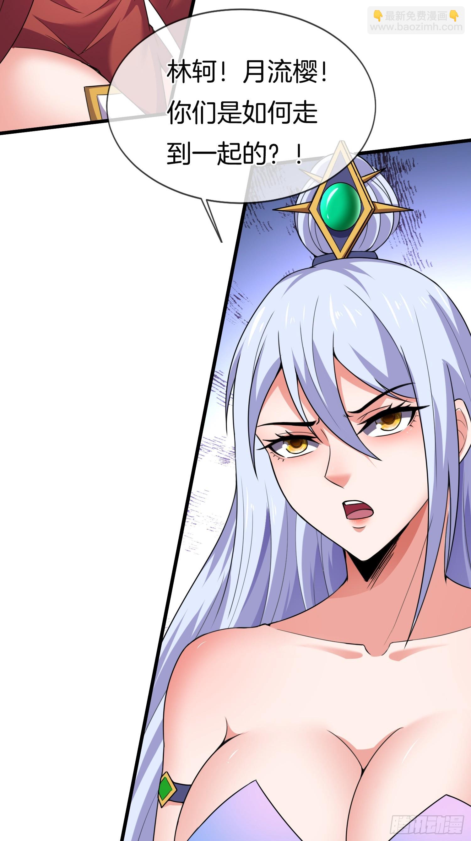 第34话 我的女人（五连更中）(1/2)-第35话