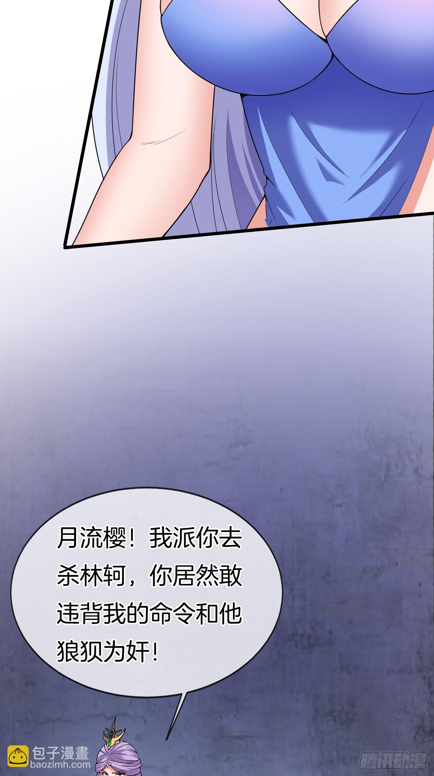 第34话 我的女人（五连更中）(1/2)-第35话