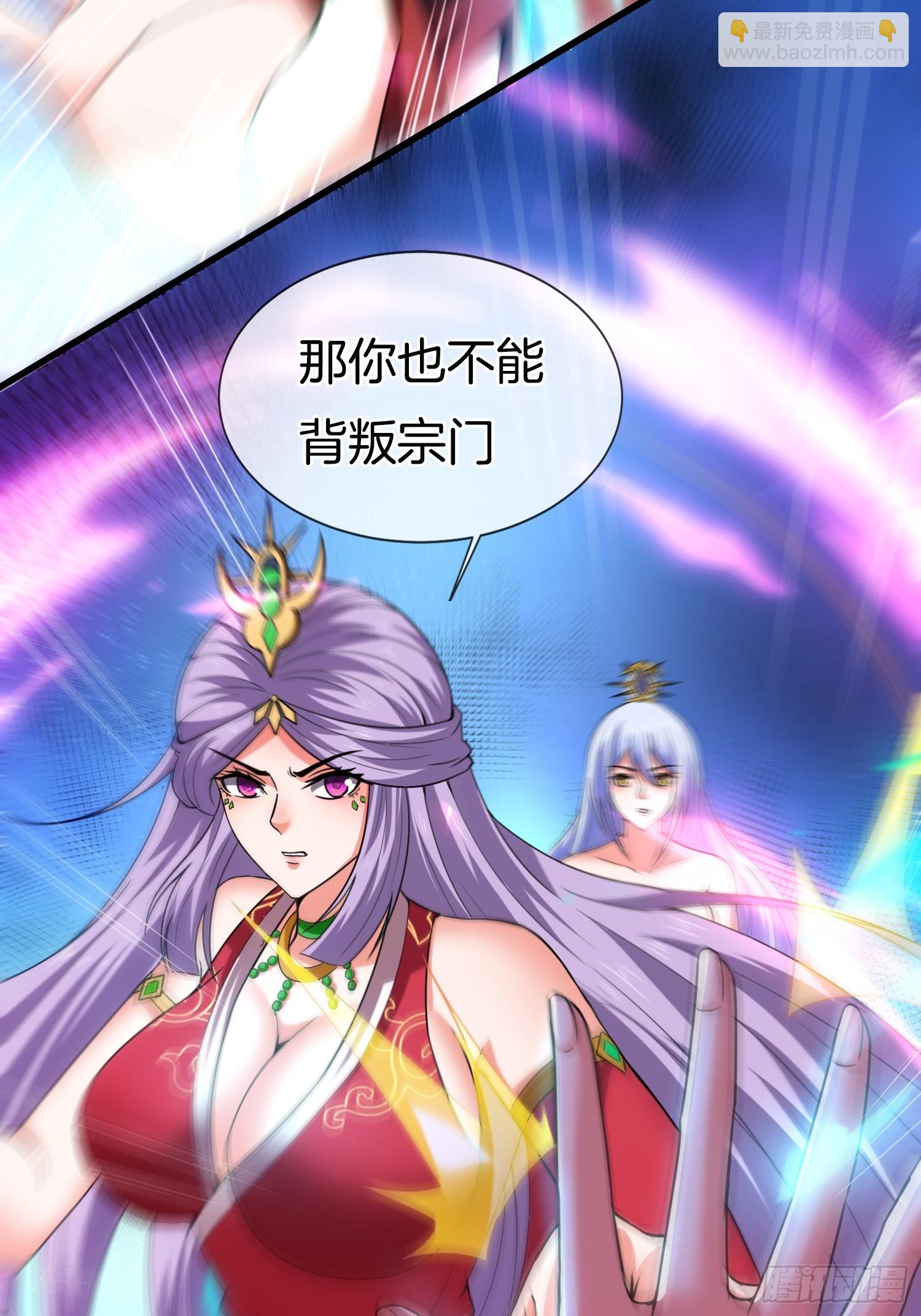 第34话 我的女人（五连更中）(1/2)-第35话