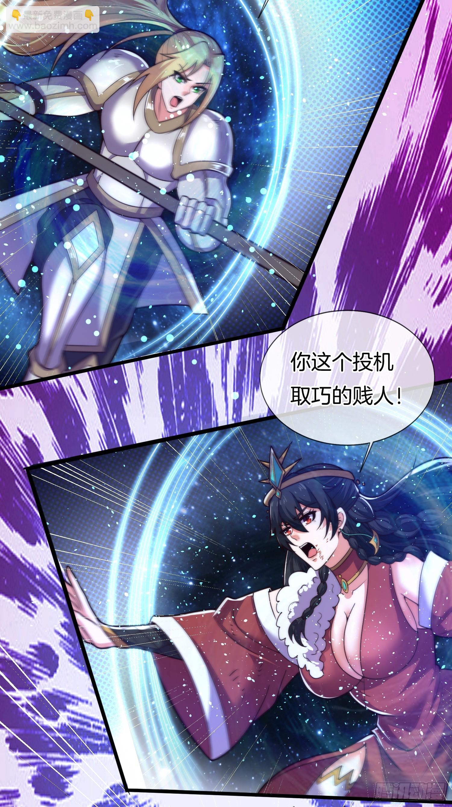 第36话 便宜师傅（五连更中）-第37话