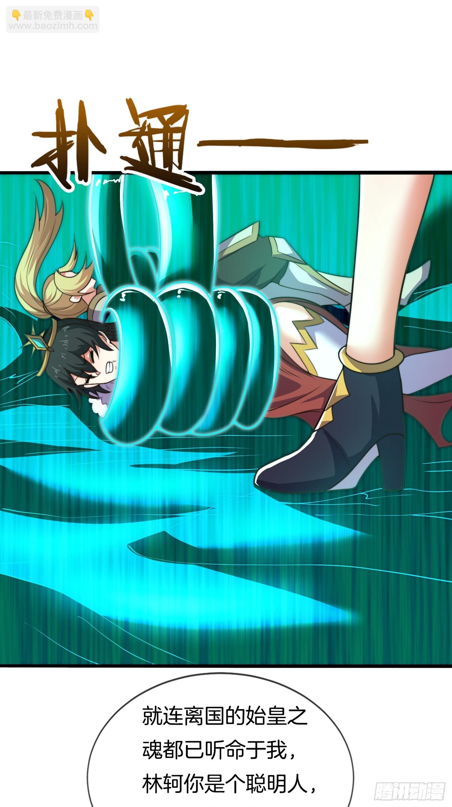 第36话 便宜师傅（五连更中）-第37话