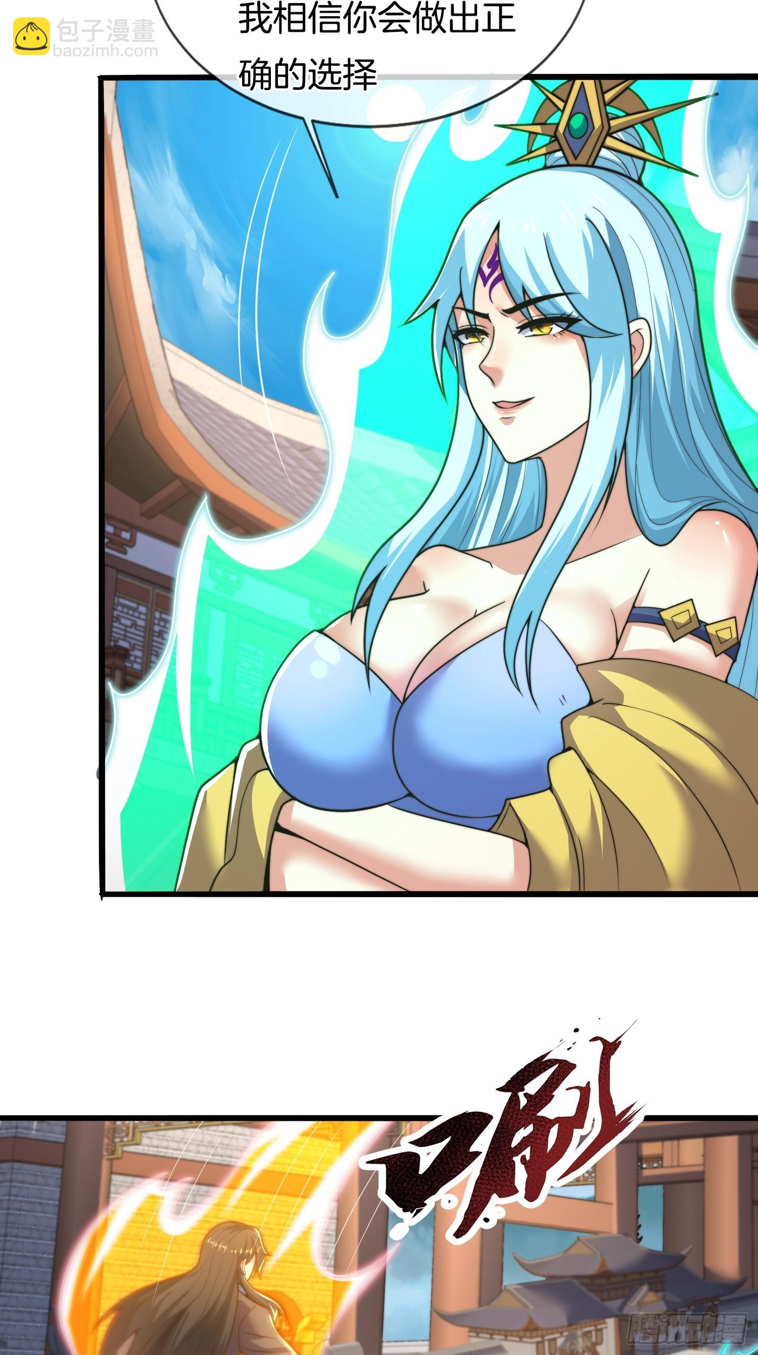 第36话 便宜师傅（五连更中）-第37话