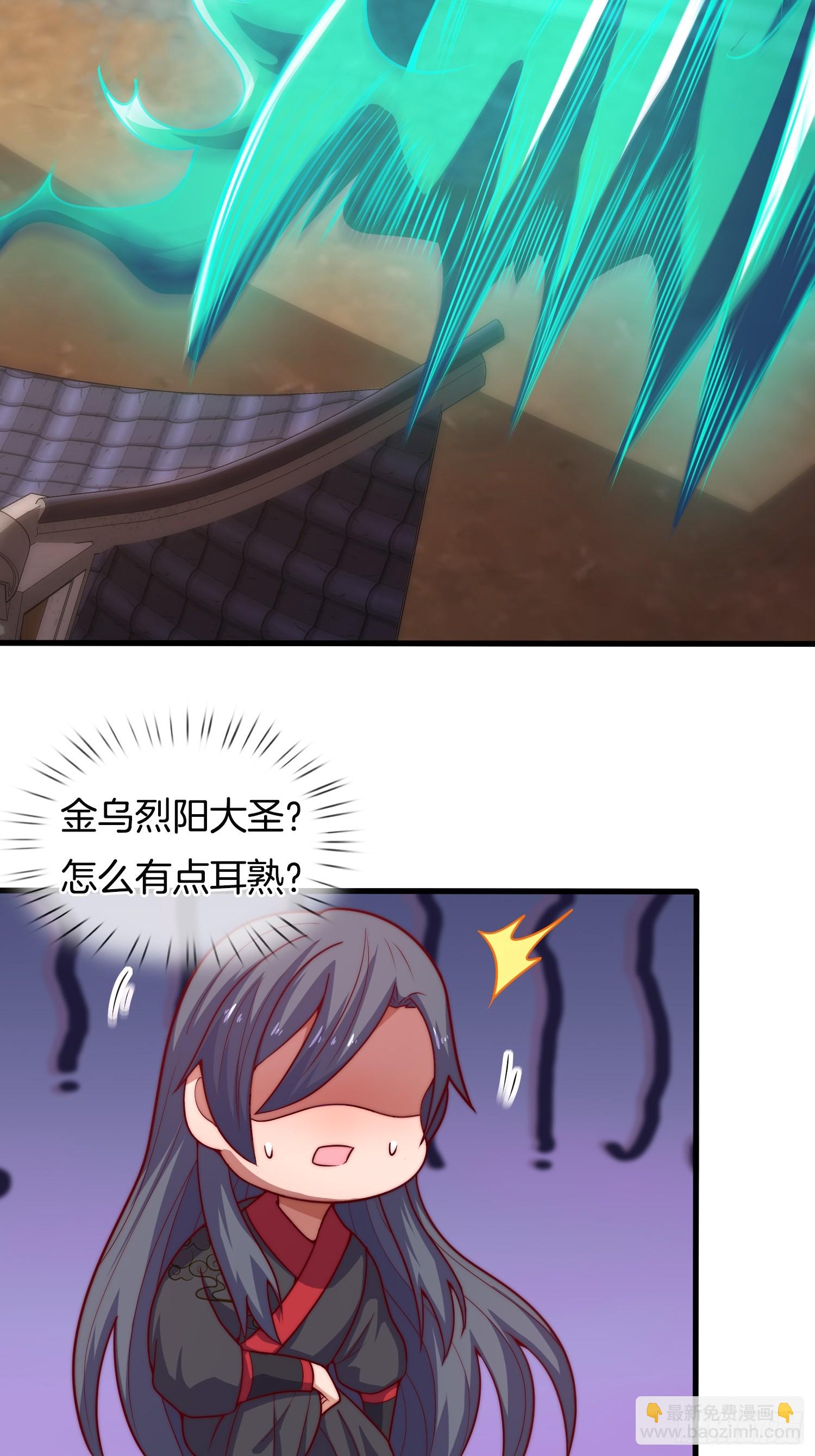 第36话 便宜师傅（五连更中）-第37话