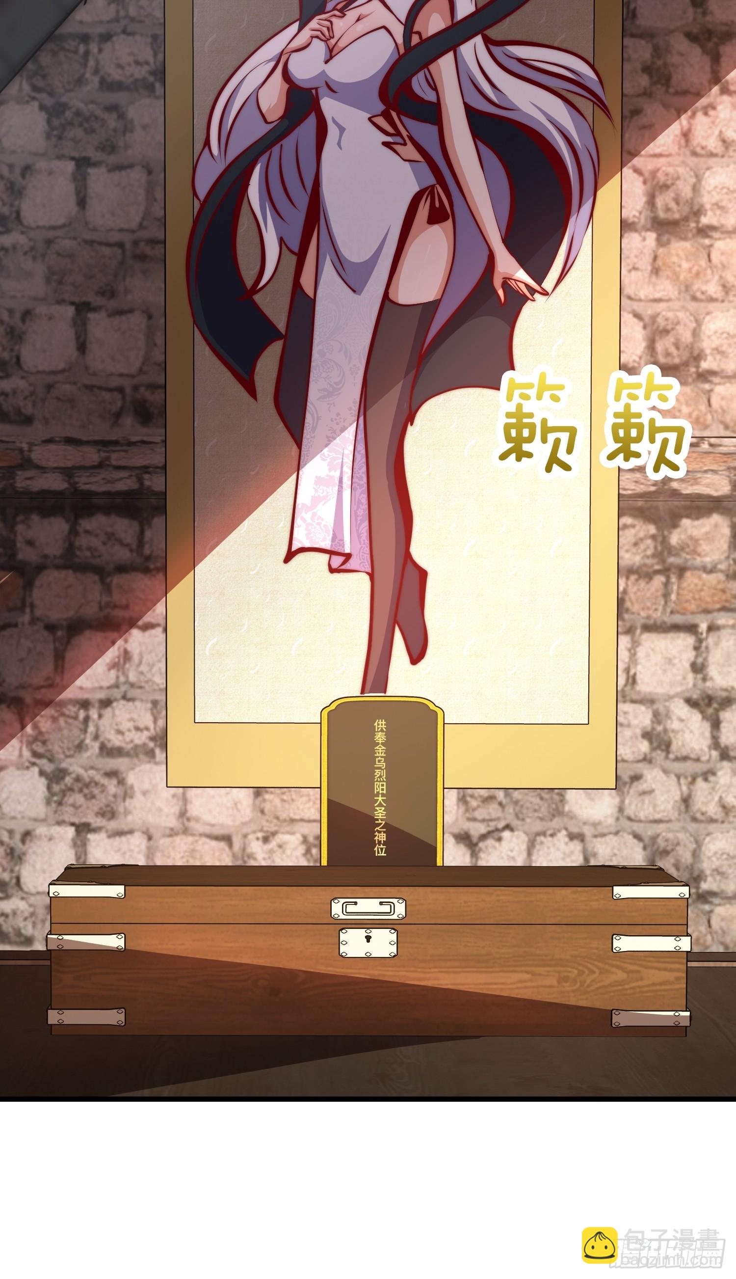 第36话 便宜师傅（五连更中）-第37话