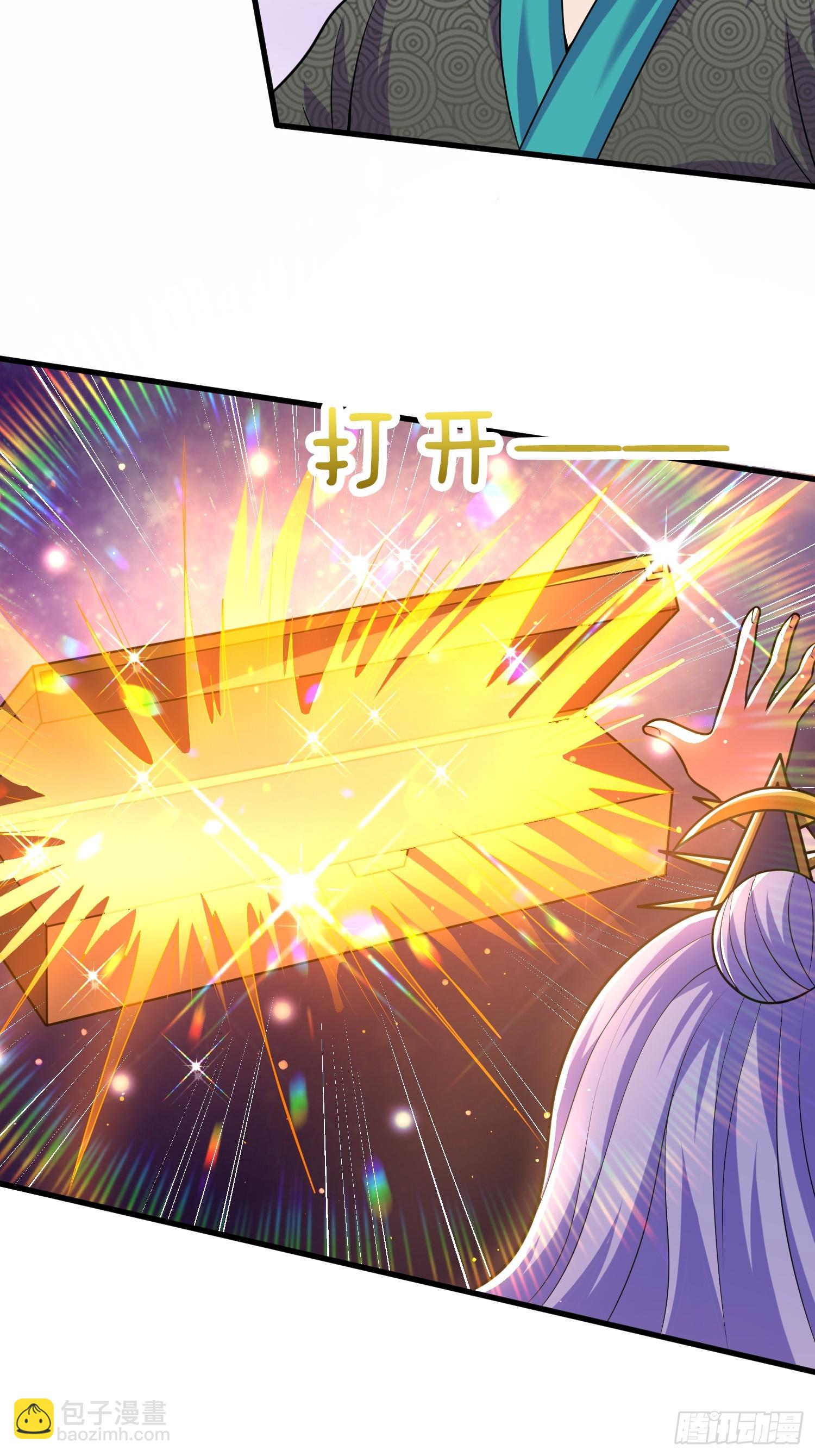 第36话 便宜师傅（五连更中）-第37话