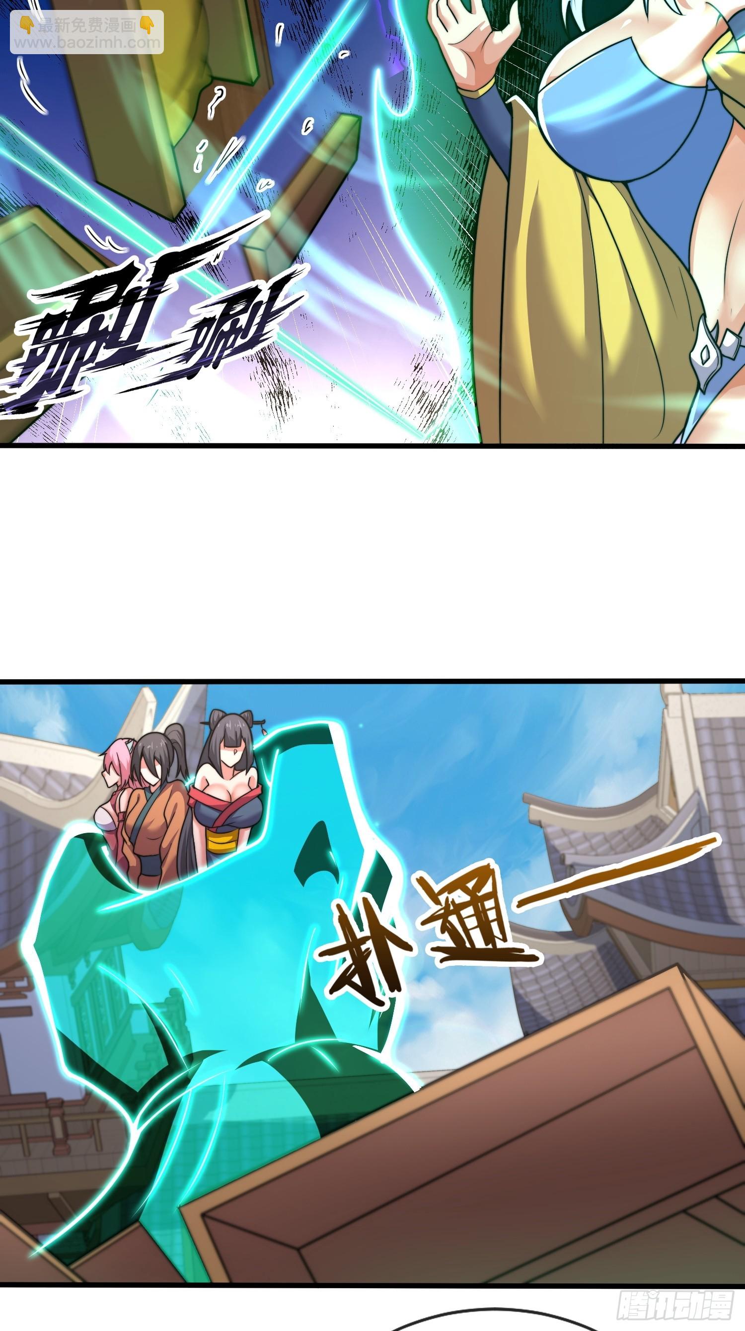 第36话 便宜师傅（五连更中）-第37话