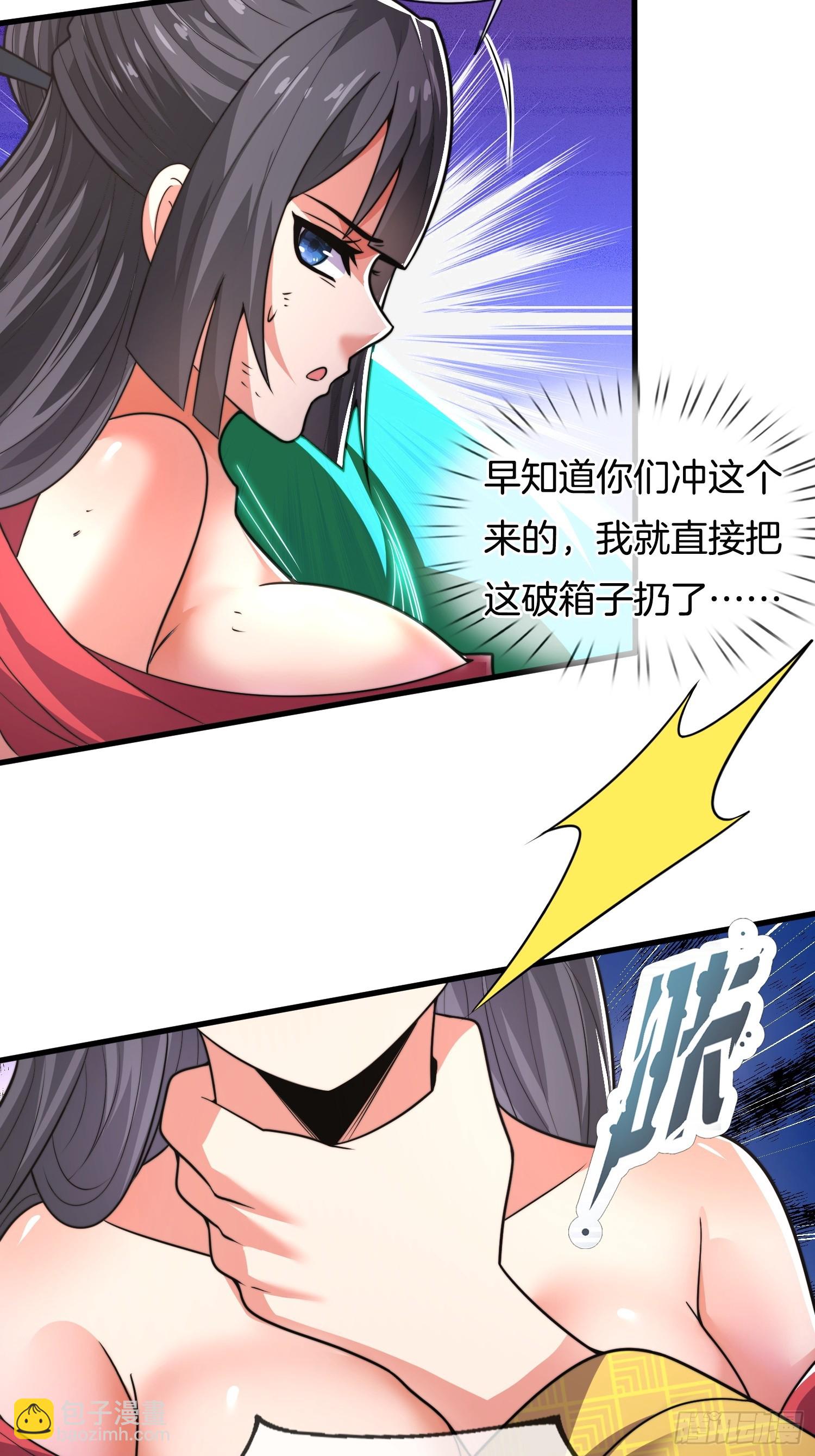 第36话 便宜师傅（五连更中）-第37话