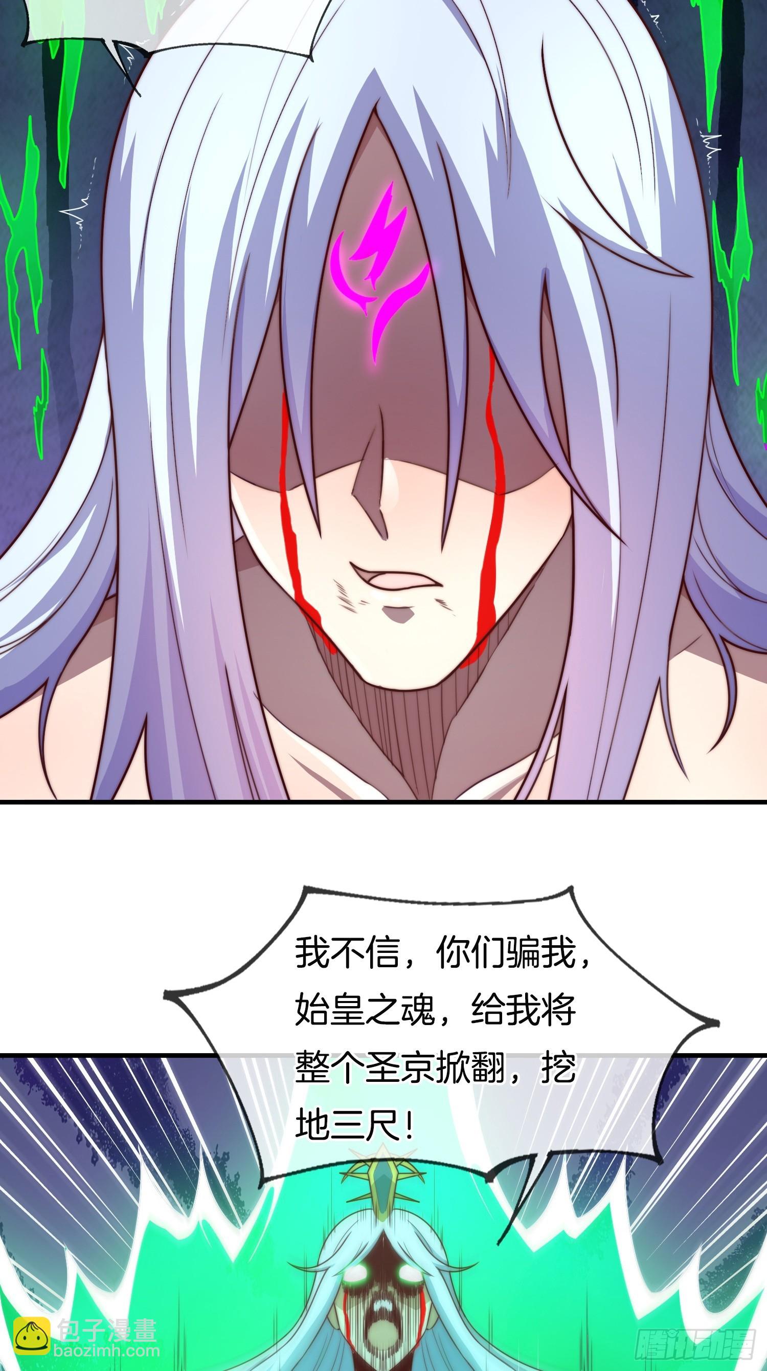 第36话 便宜师傅（五连更中）-第37话