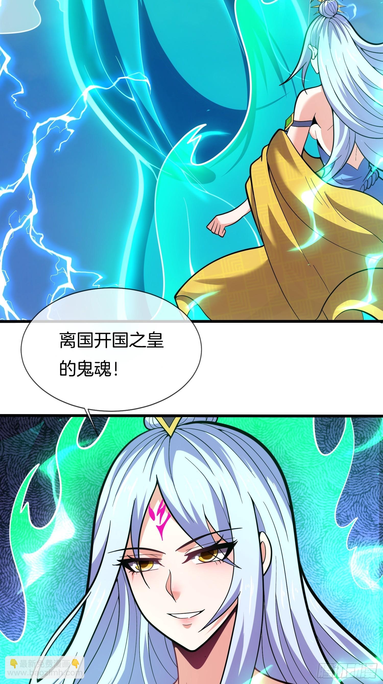 第36话 便宜师傅（五连更中）-第37话