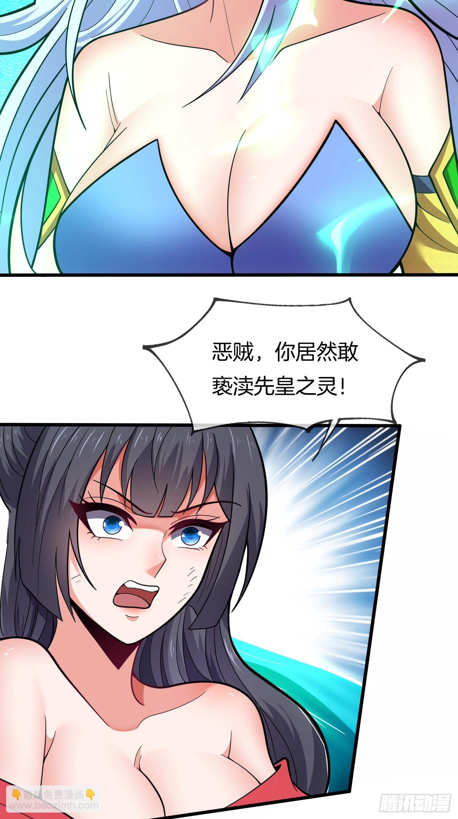 第36话 便宜师傅（五连更中）-第37话