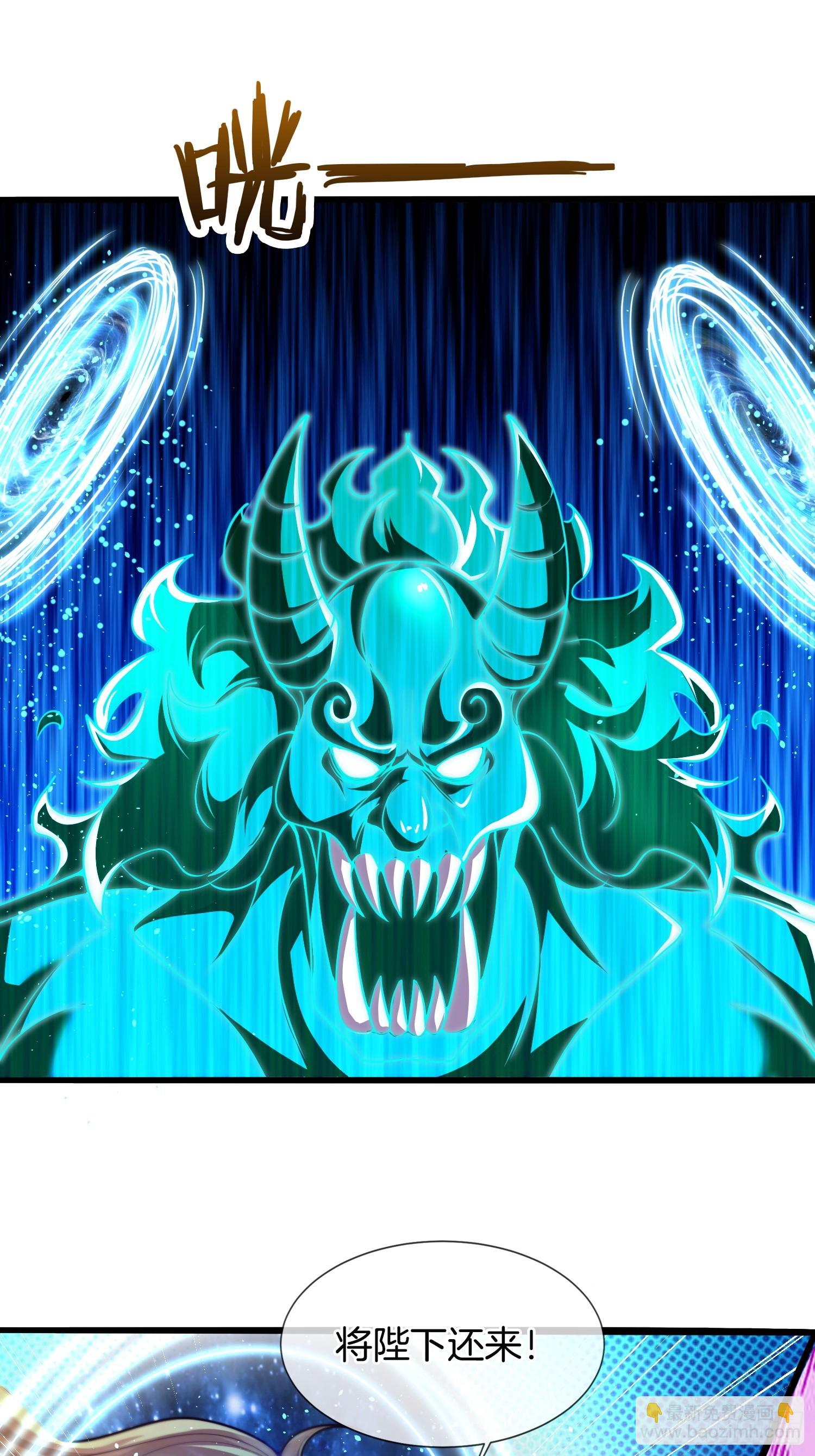 第36话 便宜师傅（五连更中）-第37话