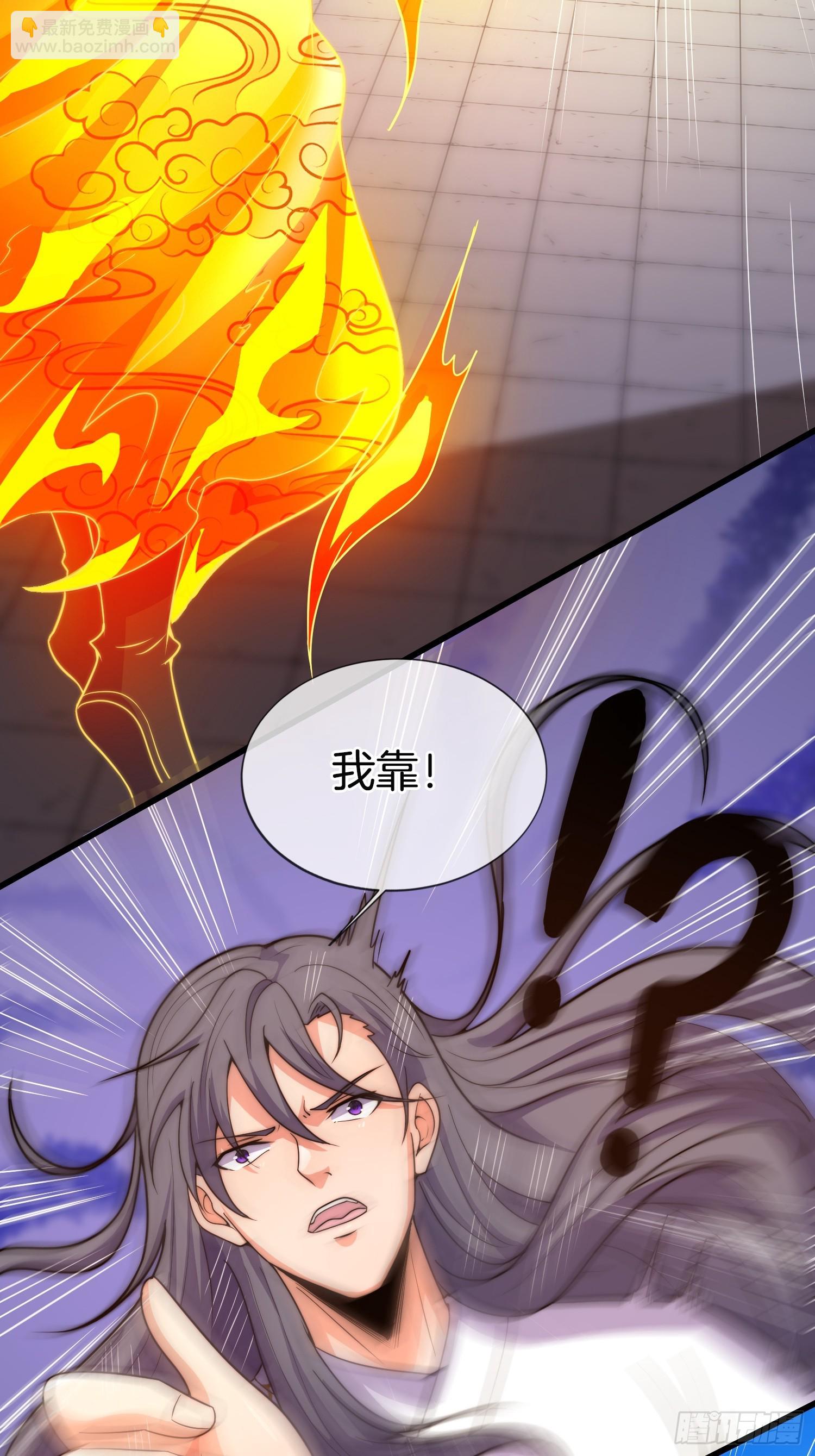 第38话 美人们，我来了！(1/2)-第39话