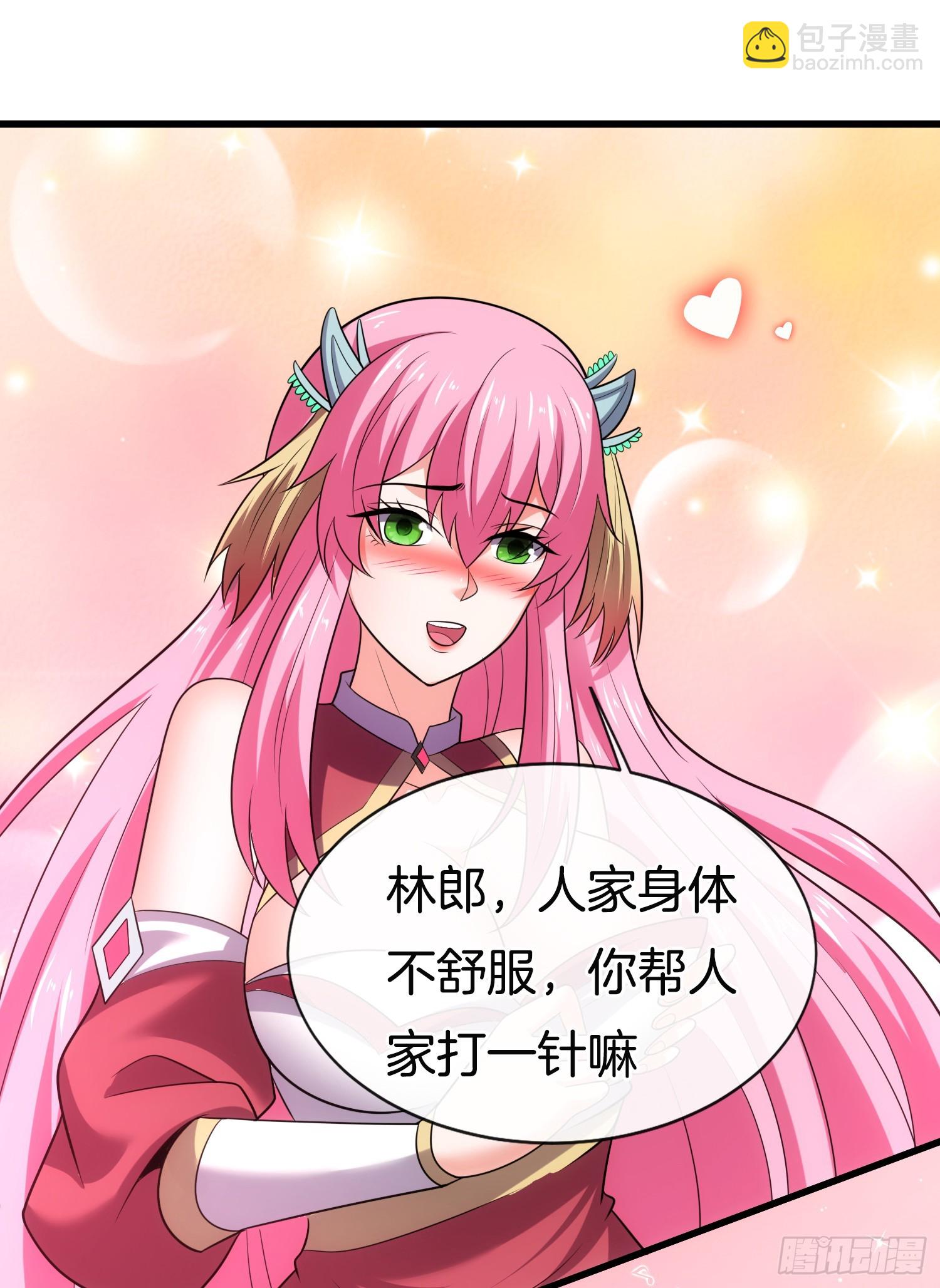 第38话 美人们，我来了！(1/2)-第39话