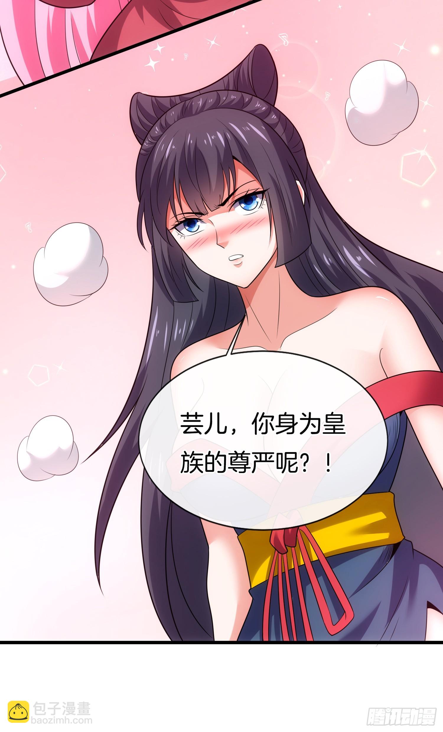 第38话 美人们，我来了！(1/2)-第39话