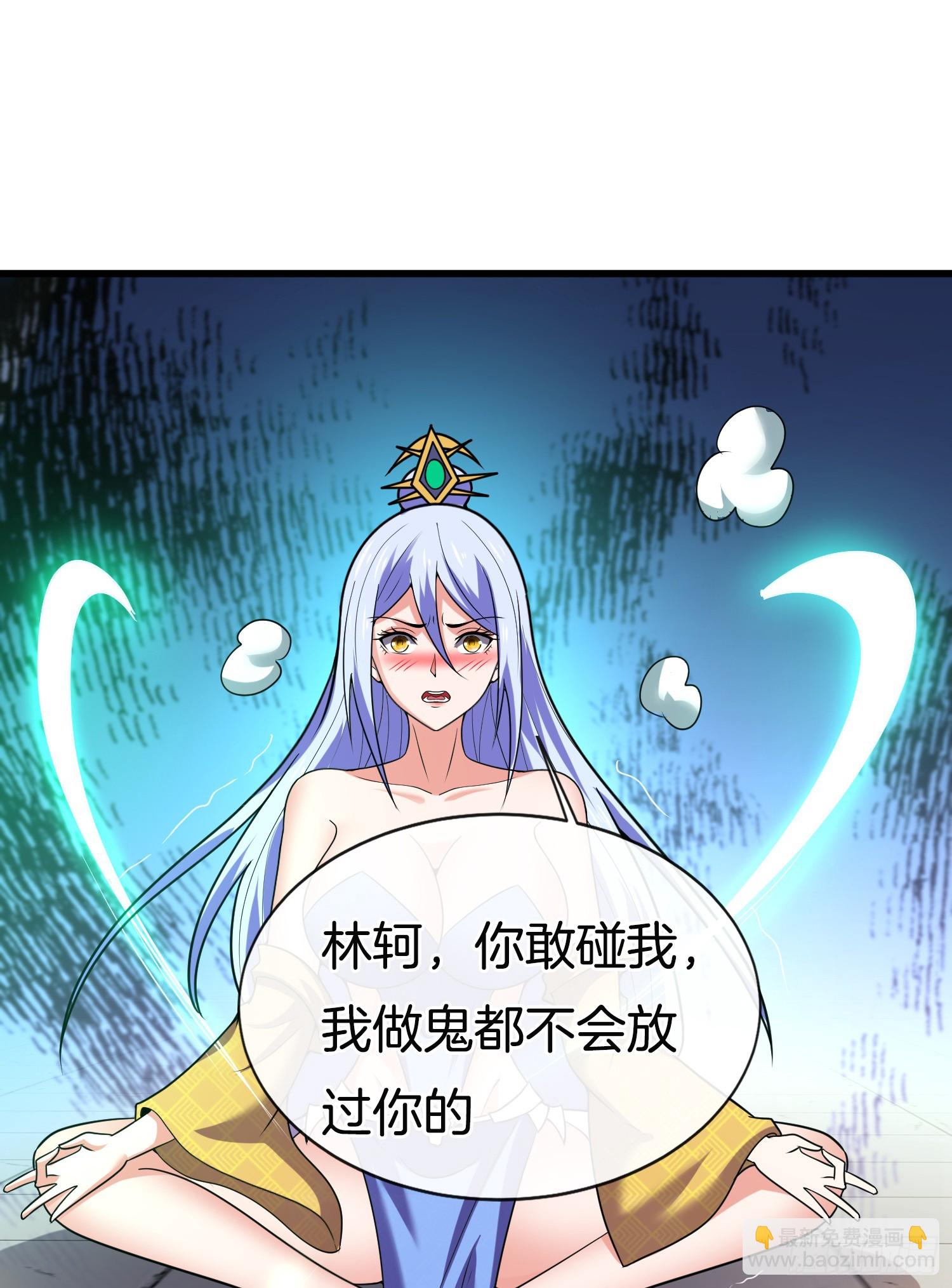 第38话 美人们，我来了！(1/2)-第39话