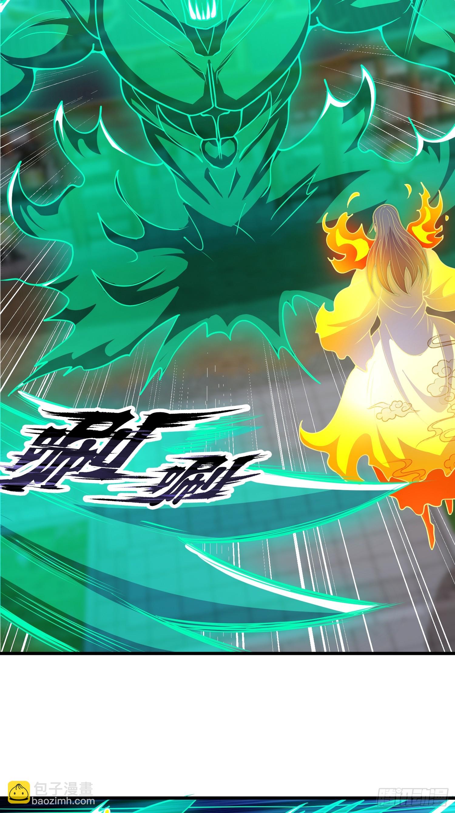 第38话 美人们，我来了！(1/2)-第39话