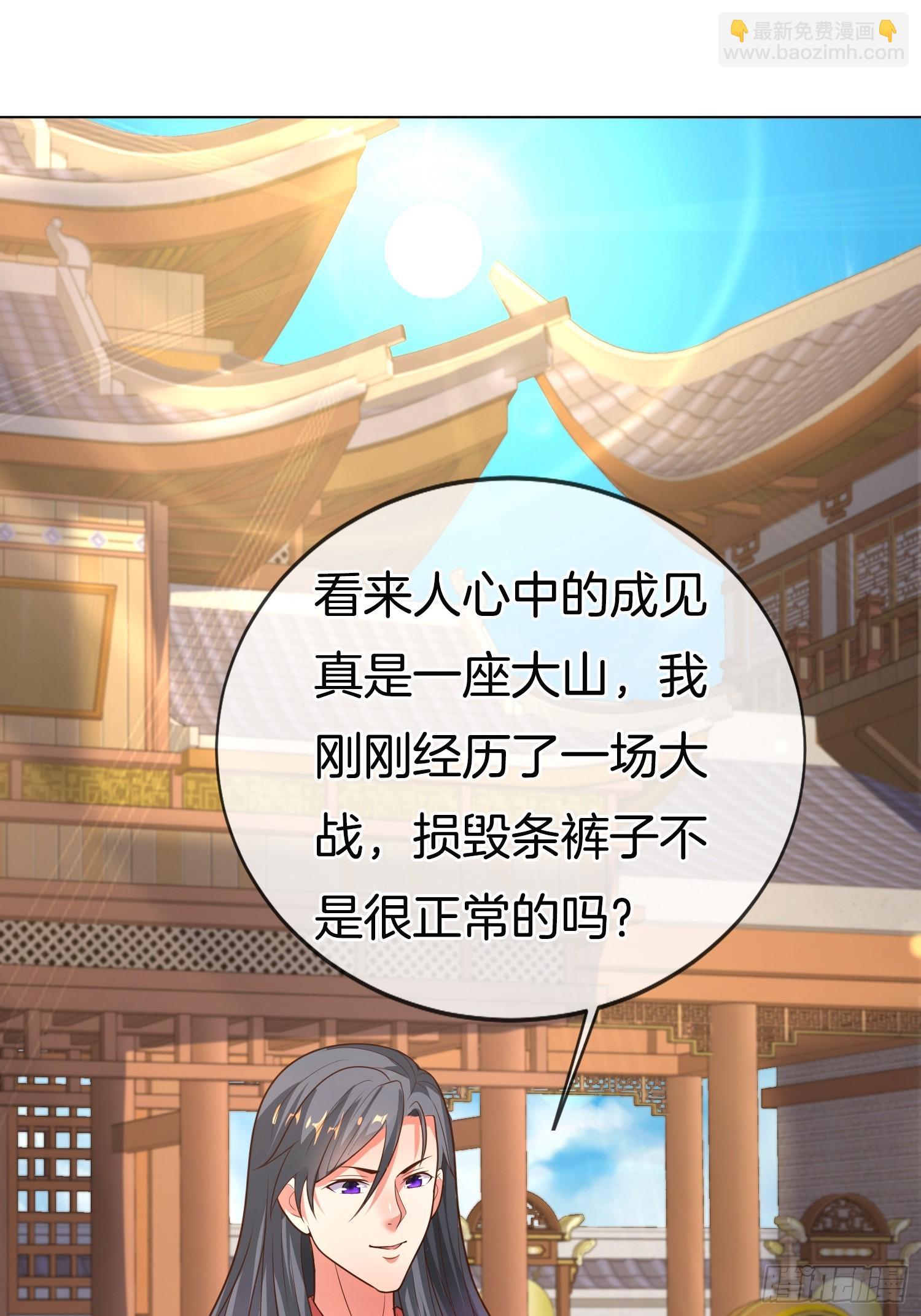 第38话 美人们，我来了！(1/2)-第39话