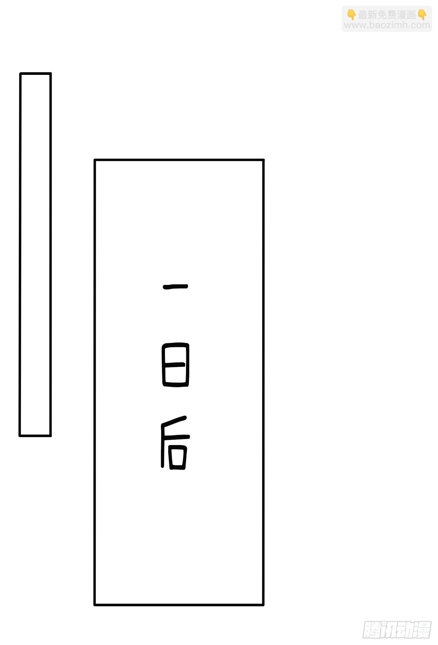 第38话 美人们，我来了！(1/2)-第39话