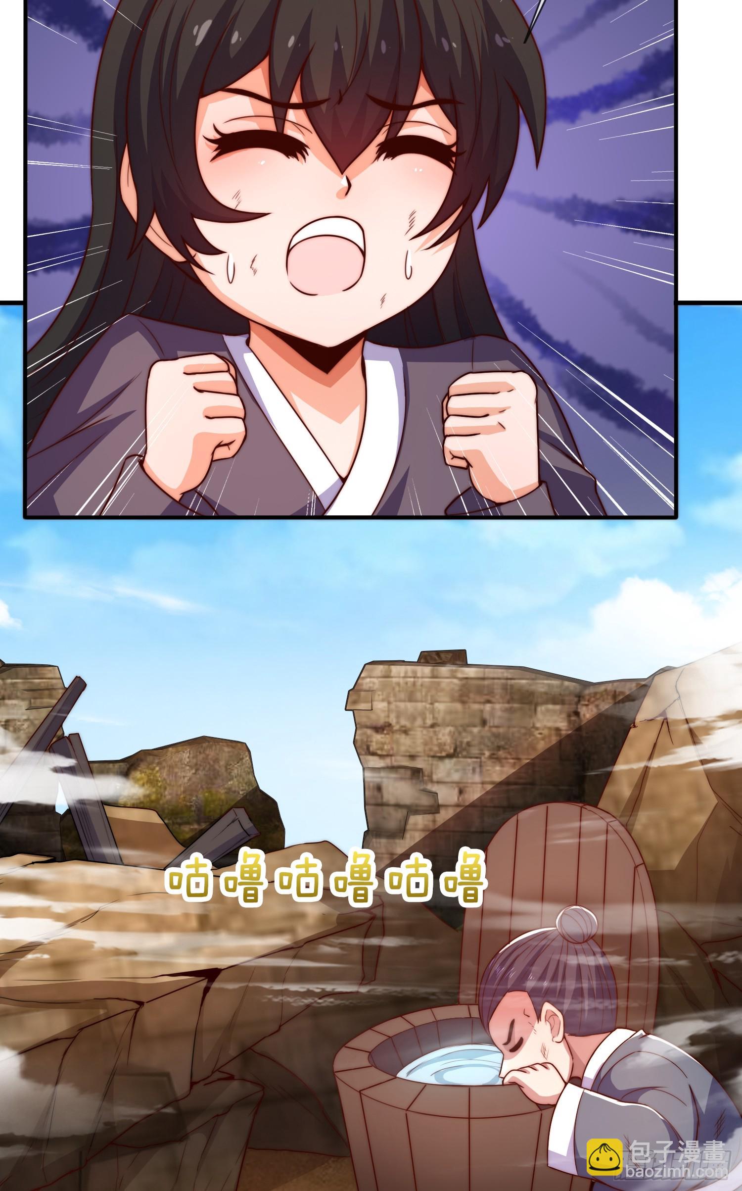 第38话 美人们，我来了！(1/2)-第39话