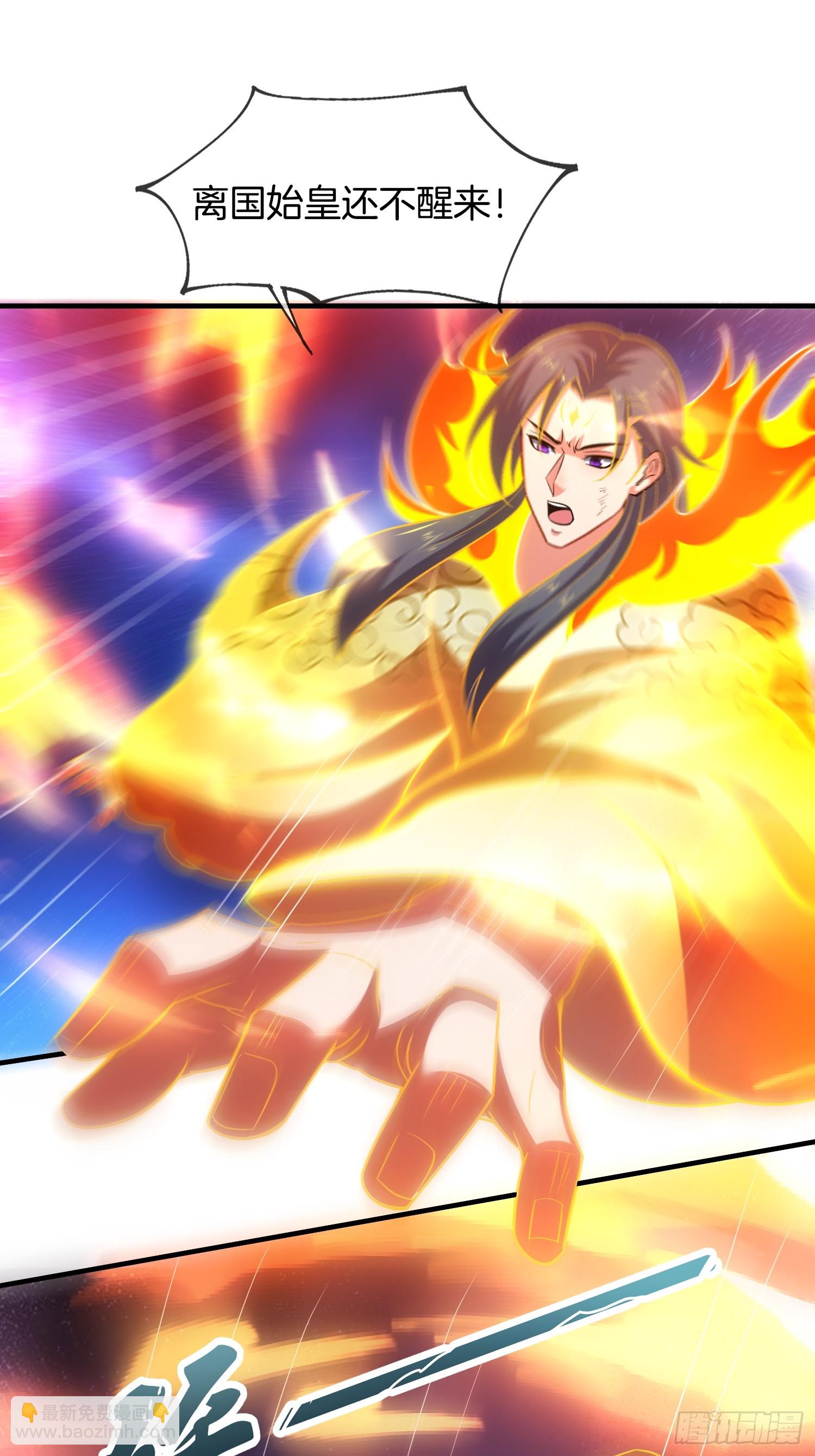 第38话 美人们，我来了！(1/2)-第39话