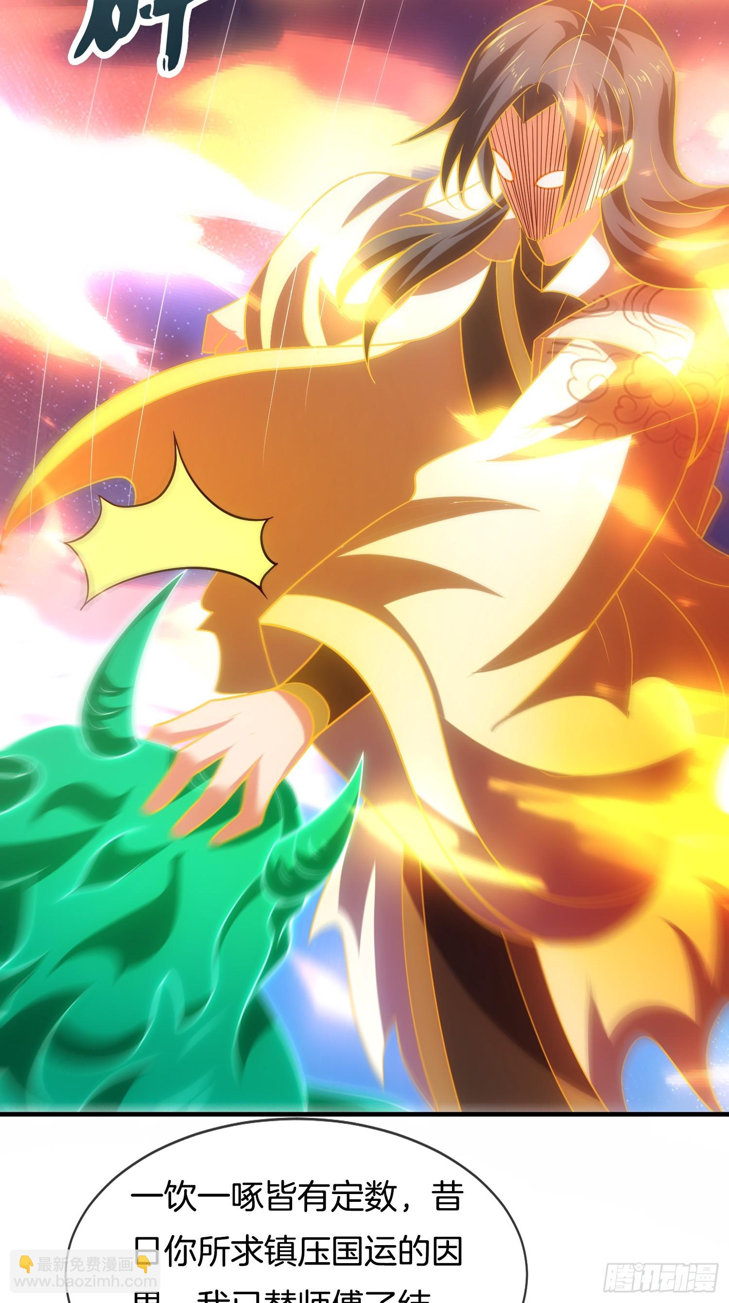 第38话 美人们，我来了！(1/2)-第39话