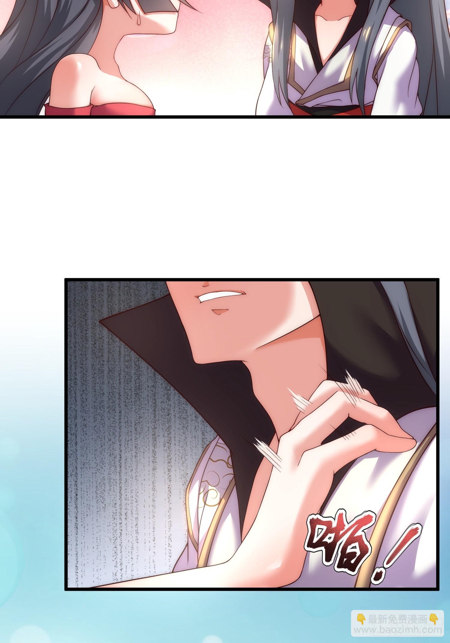 第4话 女皇的欲念(1/2)-第5话