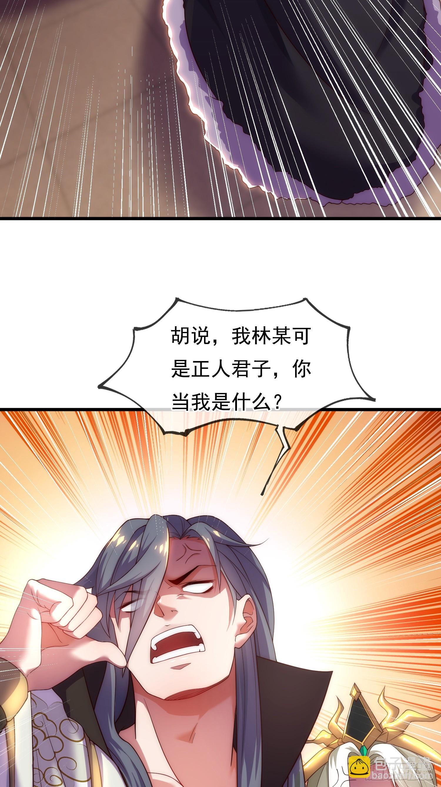 第4话 女皇的欲念(1/2)-第5话