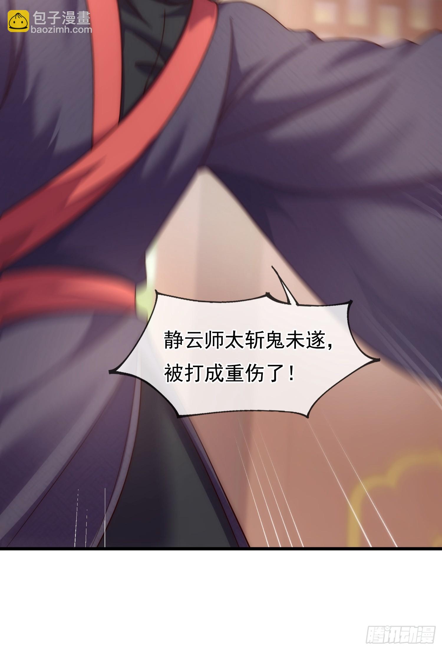 第4话 女皇的欲念(1/2)-第5话