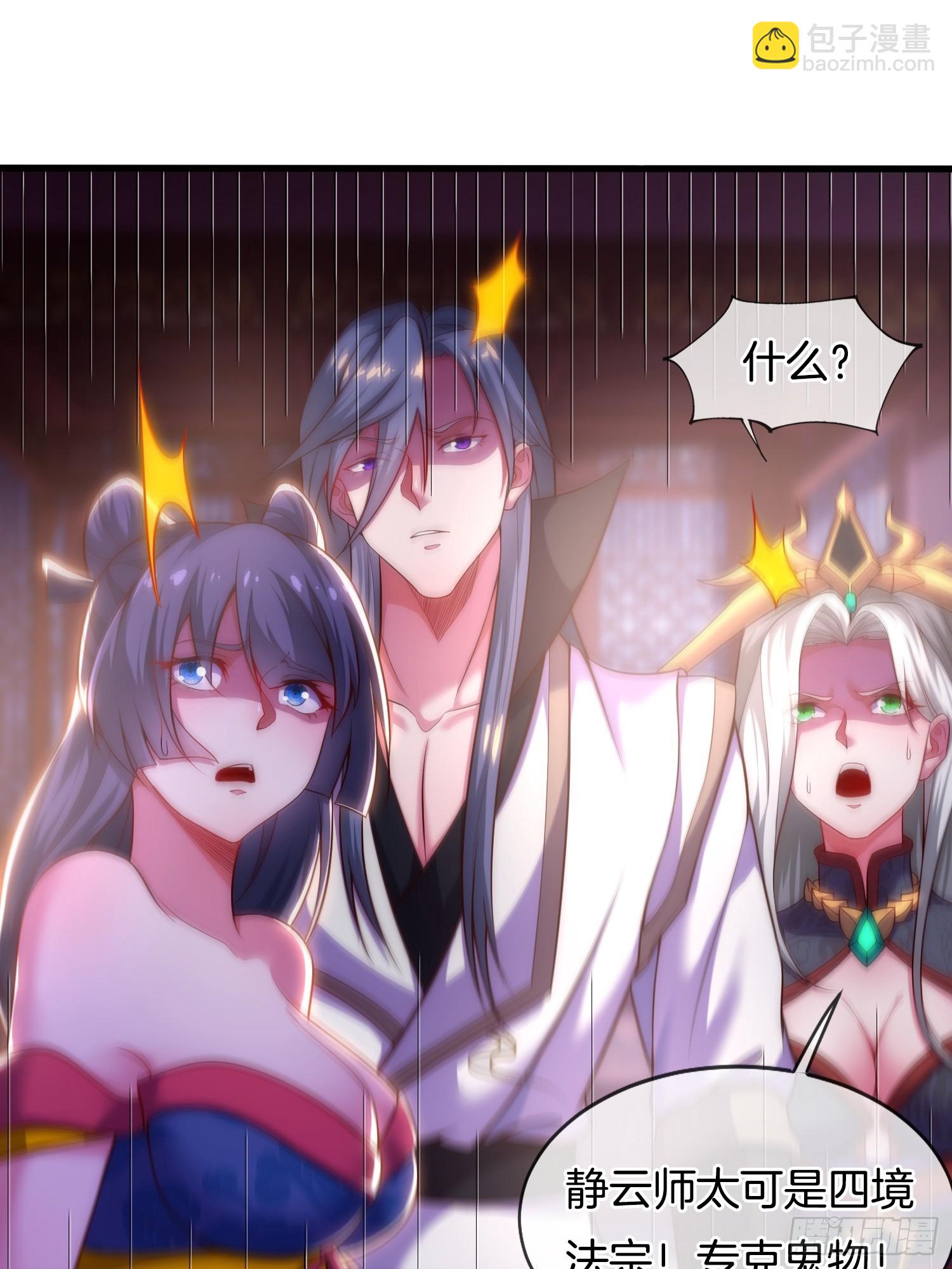 第4话 女皇的欲念(1/2)-第5话