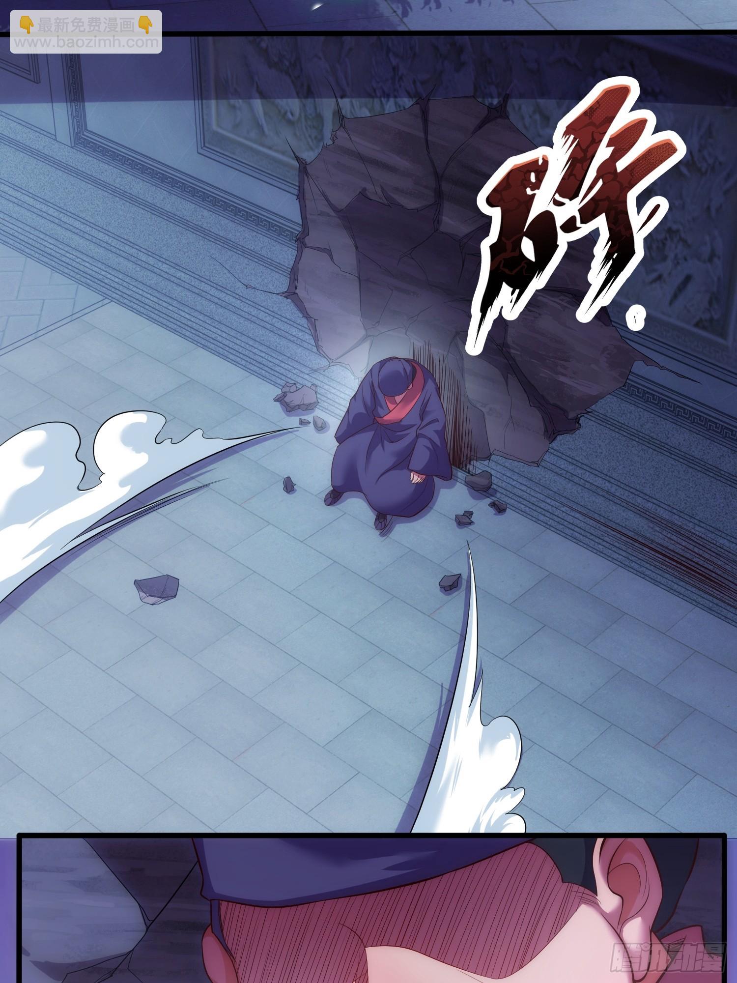 第4话 女皇的欲念(1/2)-第5话