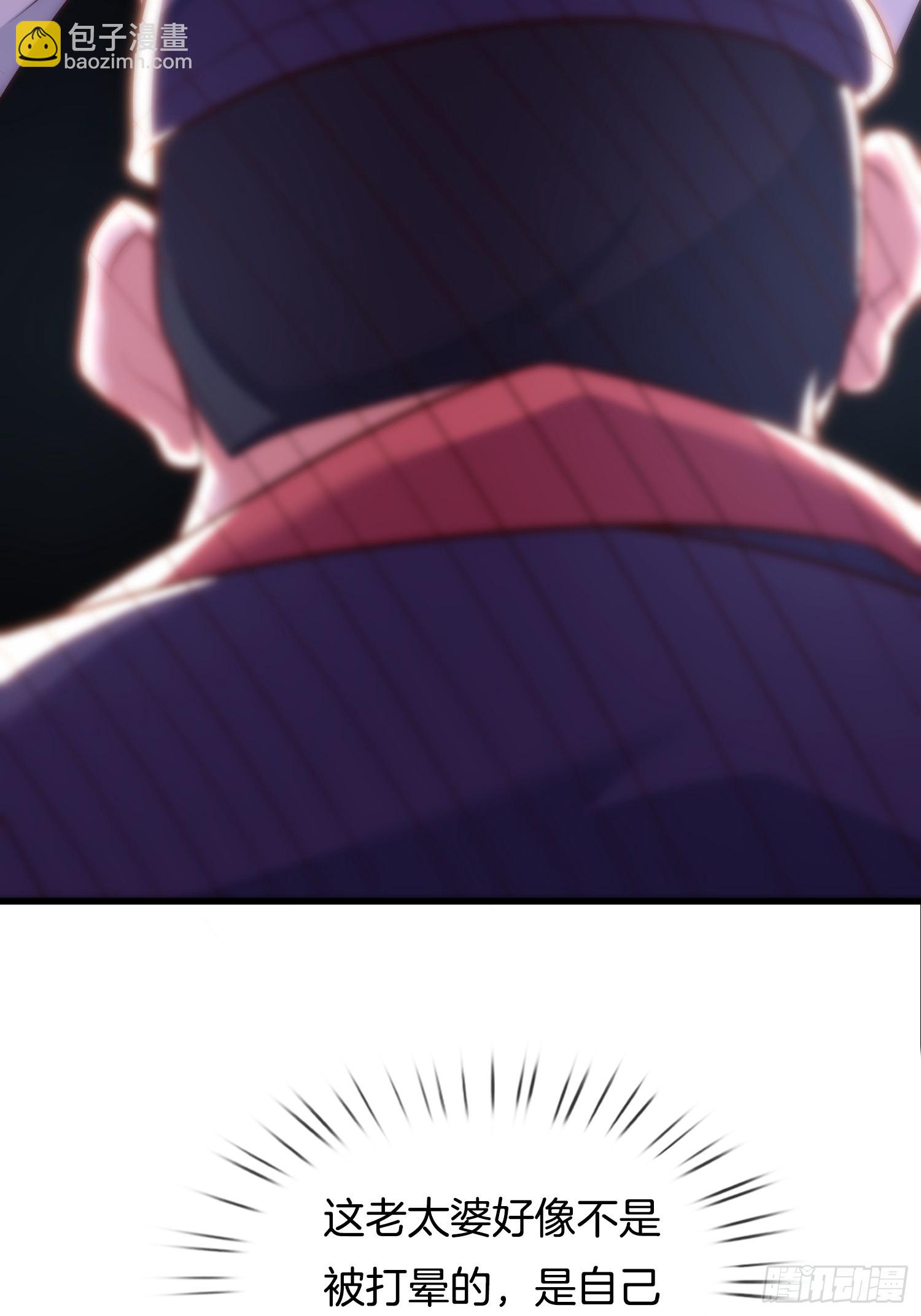 第4话 女皇的欲念(1/2)-第5话