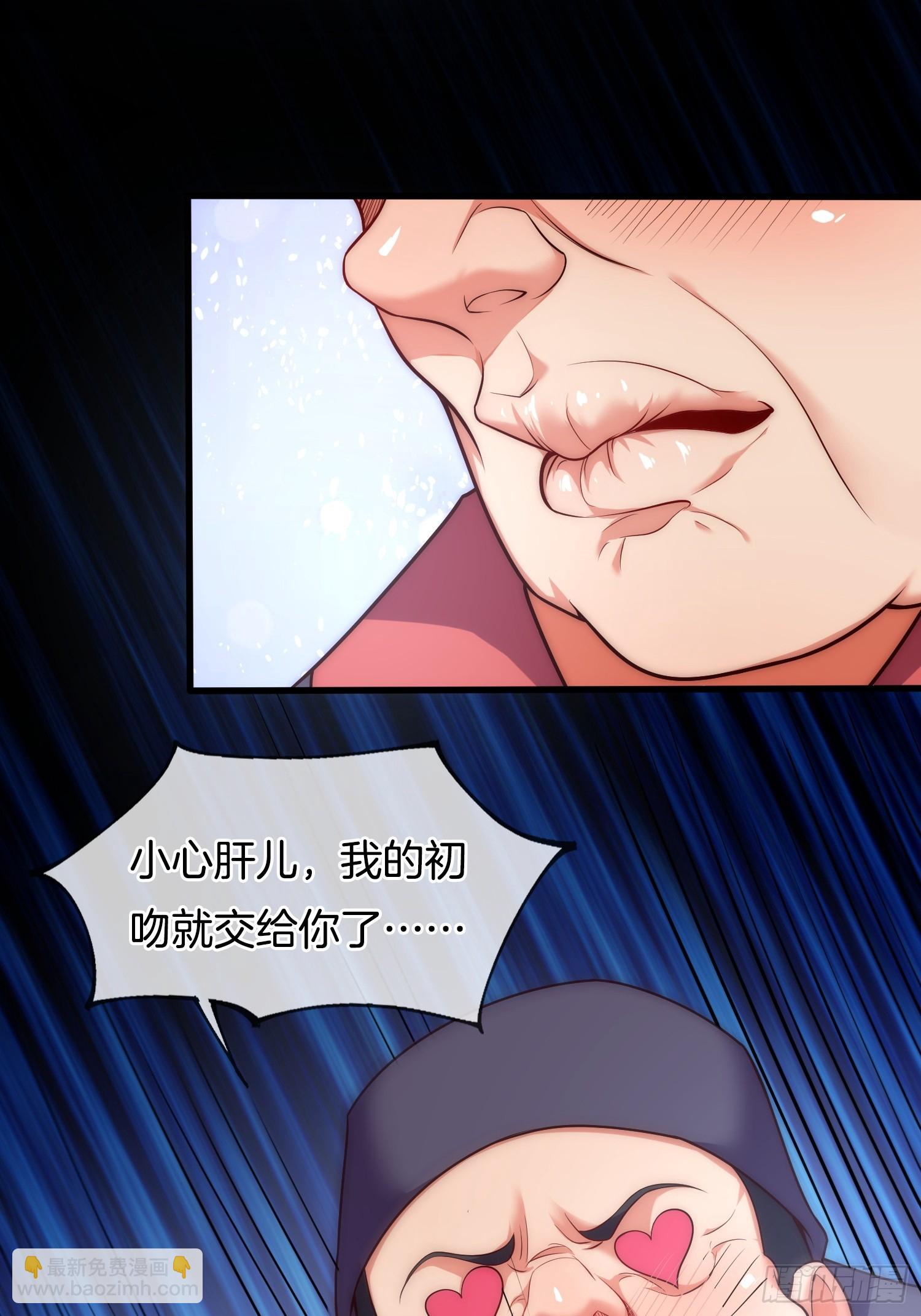 第4话 女皇的欲念(1/2)-第5话